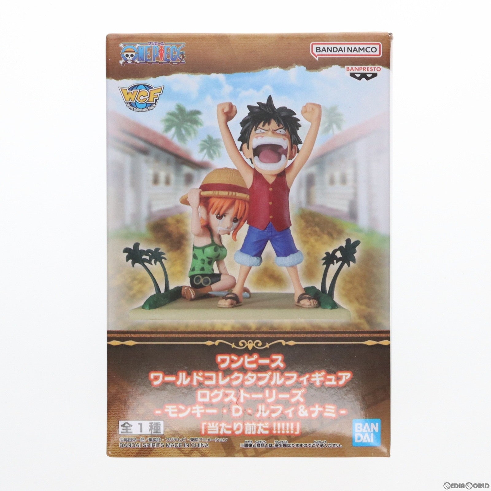 【中古即納】[FIG]モンキー・D・ルフィ&ナミ ワンピース ワールドコレクタブルフィギュア ログストーリーズ-モンキー・D・ルフィ&ナミ-「当たり前だ!!!!!」 ONE PIECE プライズ(2704760) バンプレスト(20240310)