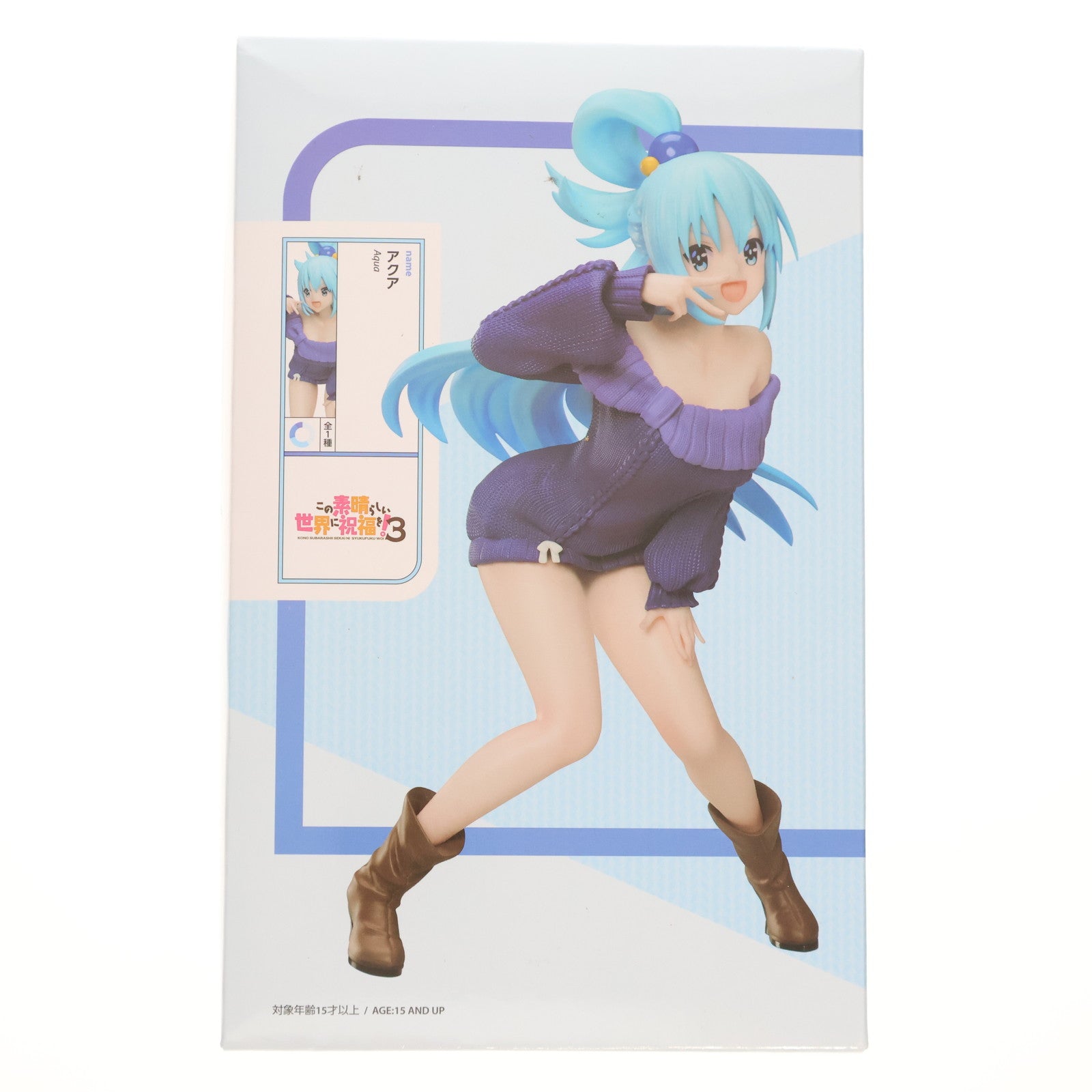 【中古即納】[FIG] アクア この素晴らしい世界に祝福を!3 1/7 フィギュア プライズ エルココ(20240531)