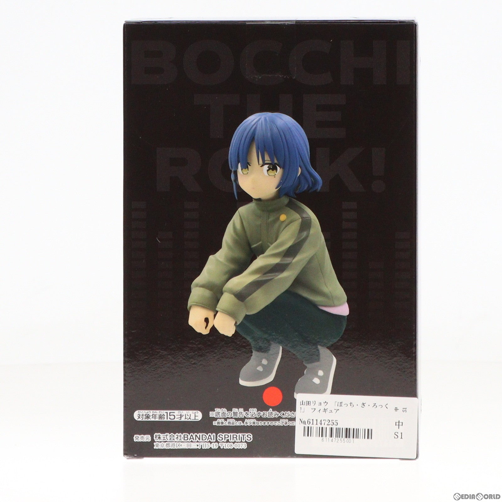 【中古即納】[FIG] 山田リョウ(やまだりょう) ぼっち・ざ・ろっく! フィギュア プライズ(2681852) バンプレスト(20240331)