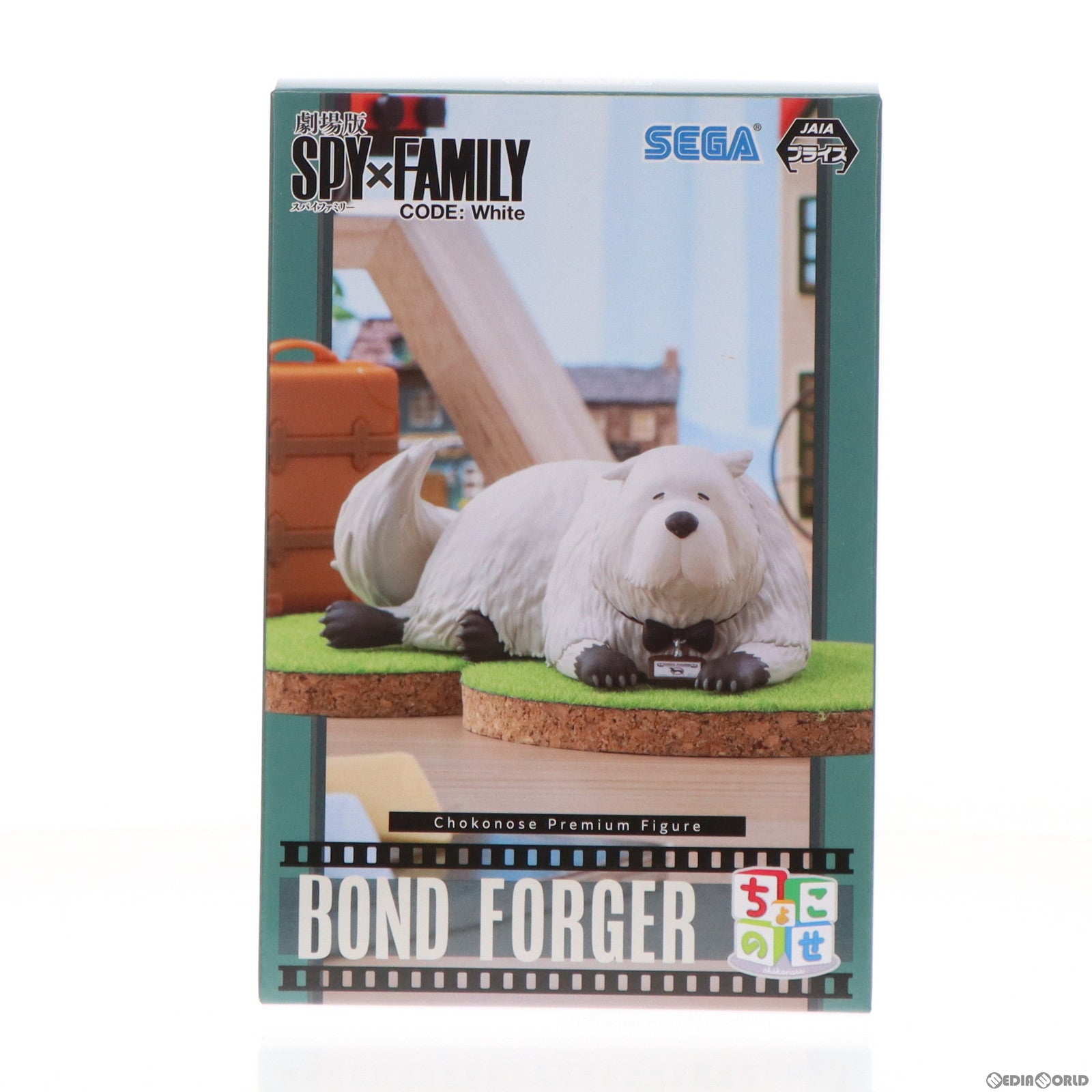 【中古即納】[FIG] ボンド・フォージャー 劇場版 SPY×FAMILY CODE: White(スパイファミリー コードホワイト) ちょこのせプレミアムフィギュア(ボンド・フォージャー) 映画館におでかけ!! プライズ(1107131) セガ(20240131)