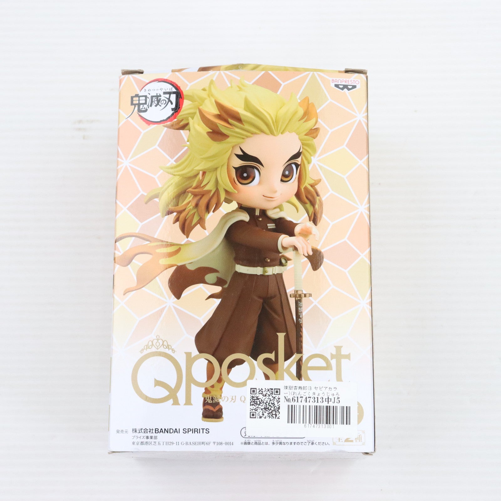 【中古即納】[FIG]煉獄杏寿郎(B セピアカラー)(れんごくきょうじゅろう) 鬼滅の刃 Q posket-煉獄杏寿郎- フィギュア プライズ(82737) バンプレスト(20210131)