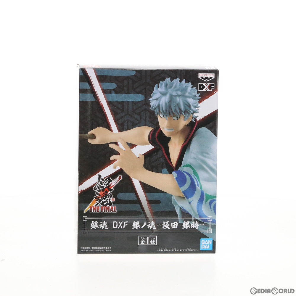 【中古即納】[FIG] 坂田銀時(さかたぎんとき) 銀魂 DXF 銀ノ魂-坂田銀時- フィギュア プライズ(82704) バンプレスト(20210110)