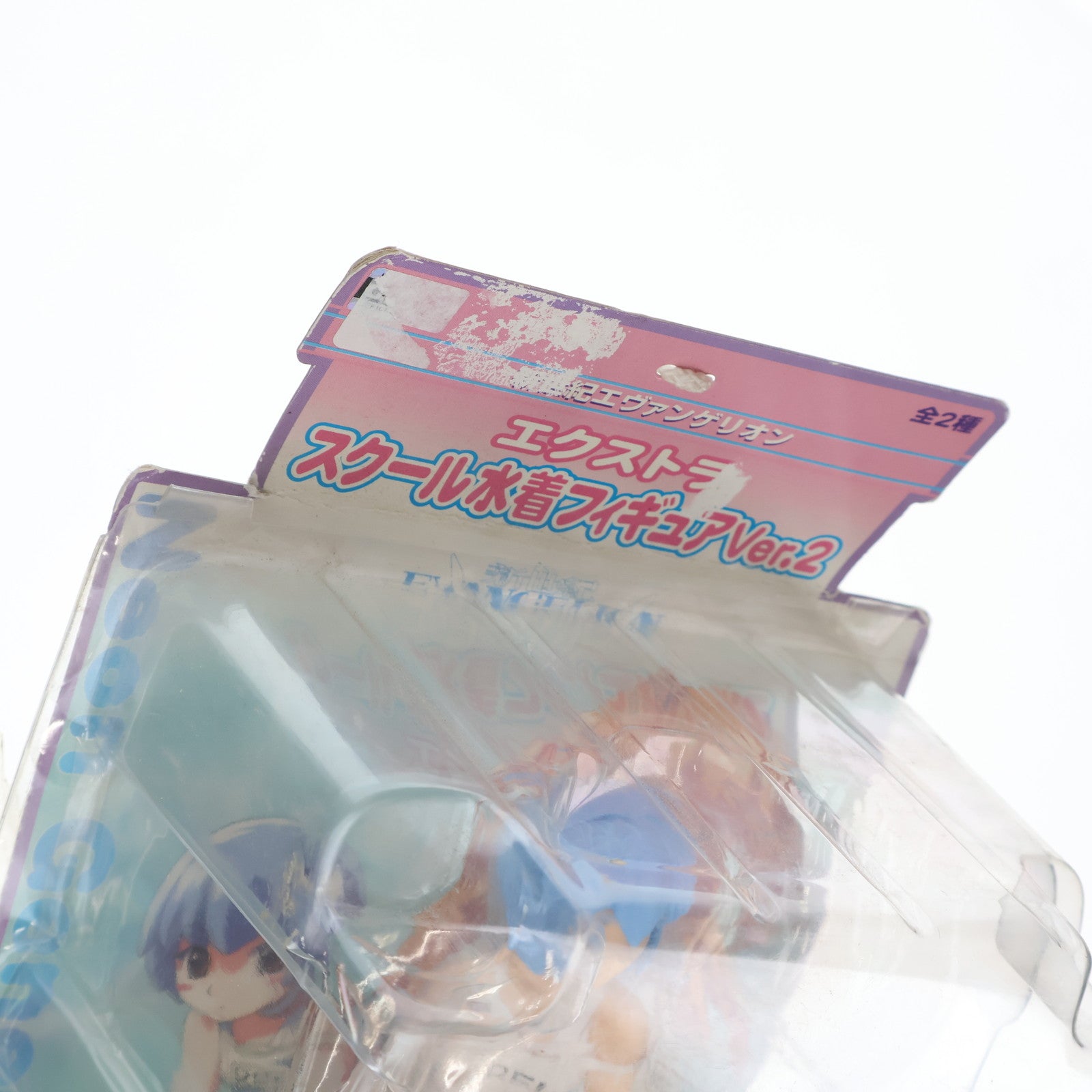 【中古即納】[FIG] 綾波レイ 水着白Ver. 新世紀エヴァンゲリオン エクストラスクール水着フィギュアVer.2 プライズ(13954) セガ(20080531)