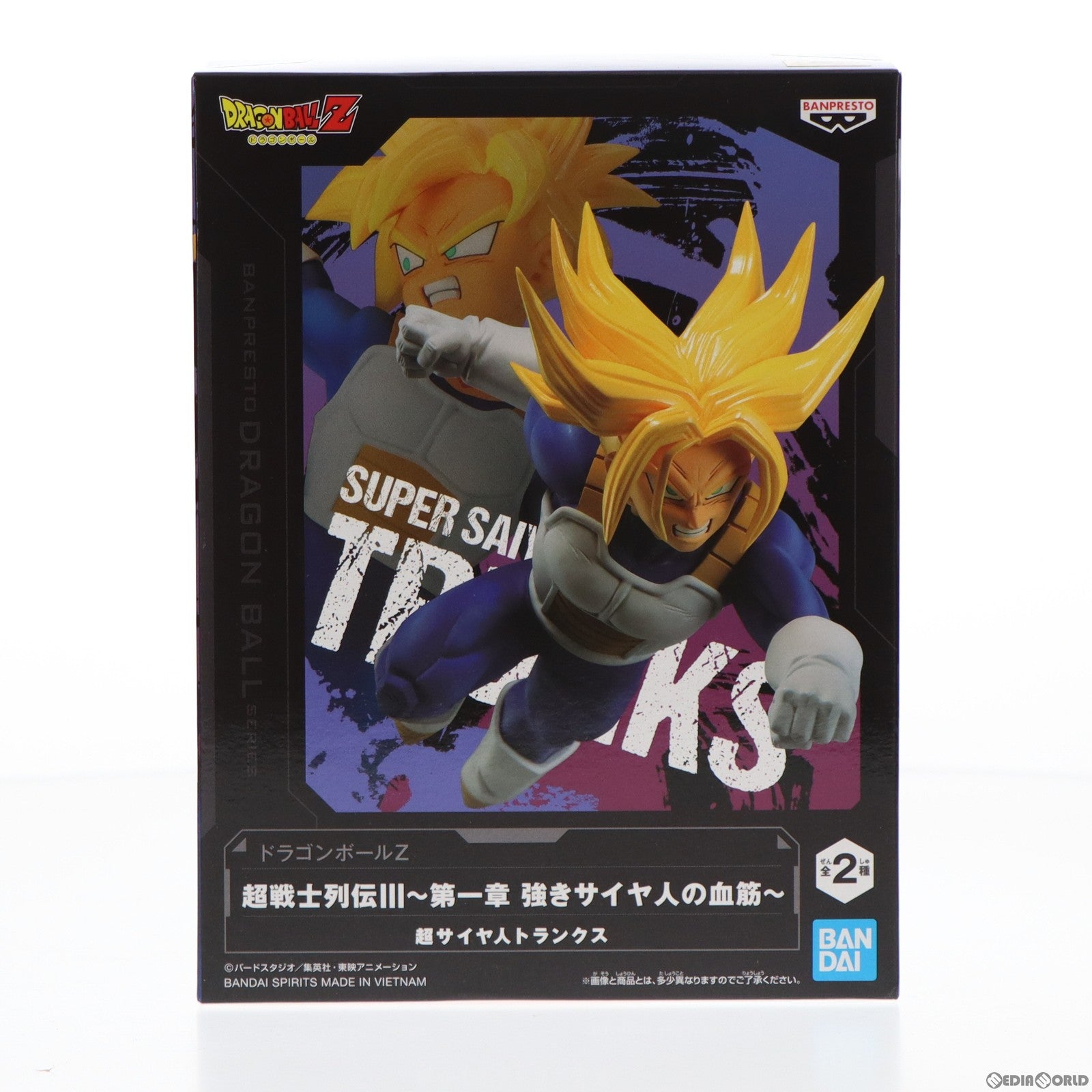 【中古即納】[FIG]超サイヤ人トランクス ドラゴンボールZ 超戦士列伝III～第一章 強きサイヤ人の血筋～ DRAGON BALL フィギュア プライズ(2617614) バンプレスト(20221010)