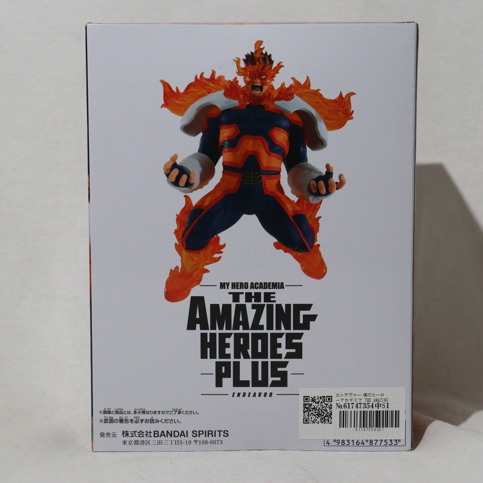 【中古即納】[FIG] エンデヴァー 僕のヒーローアカデミア THE AMAZING HEROES-PLUS-ENDEAVOR フィギュア プライズ(2702580) バンプレスト(20240910)