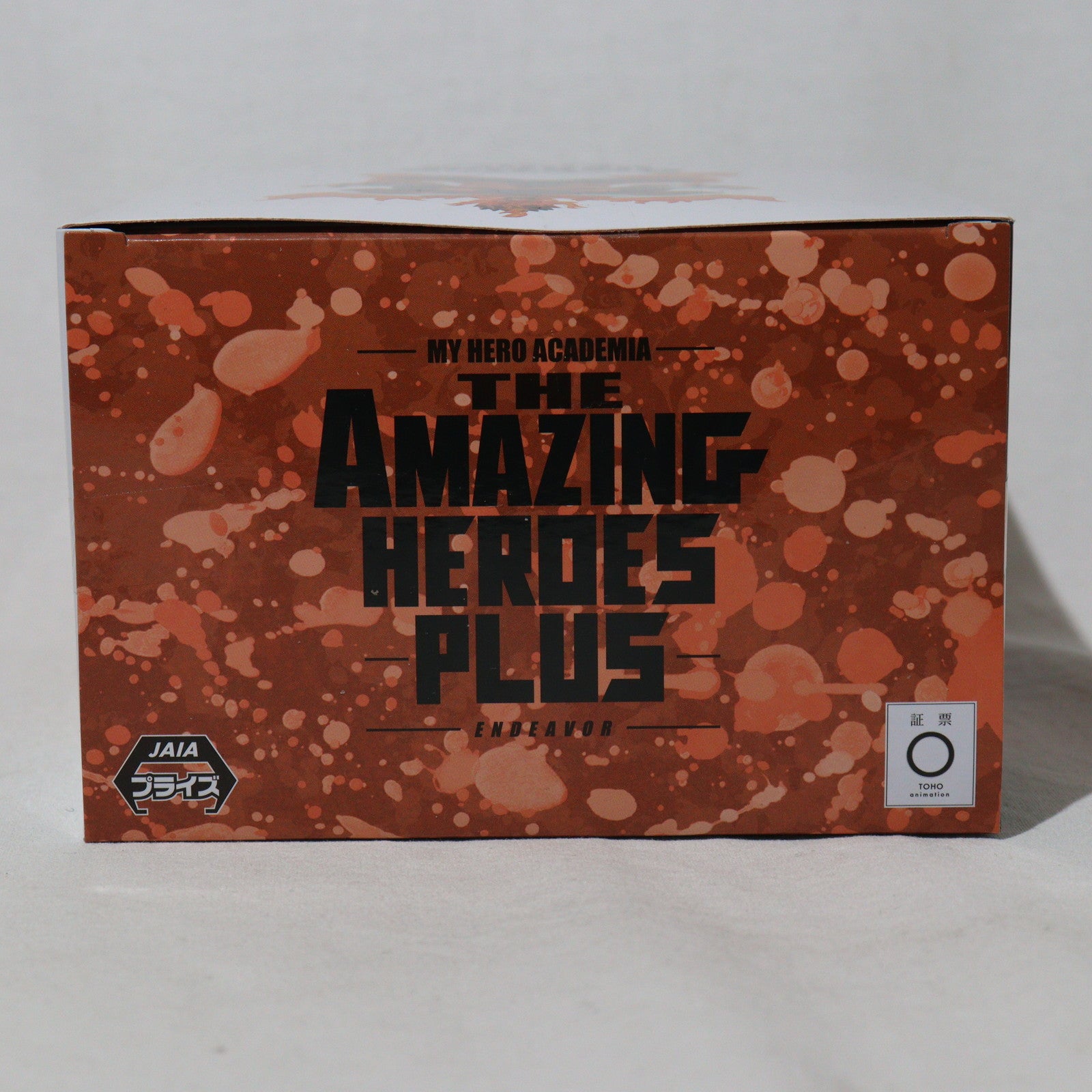 【中古即納】[FIG] エンデヴァー 僕のヒーローアカデミア THE AMAZING HEROES-PLUS-ENDEAVOR フィギュア プライズ(2702580) バンプレスト(20240910)