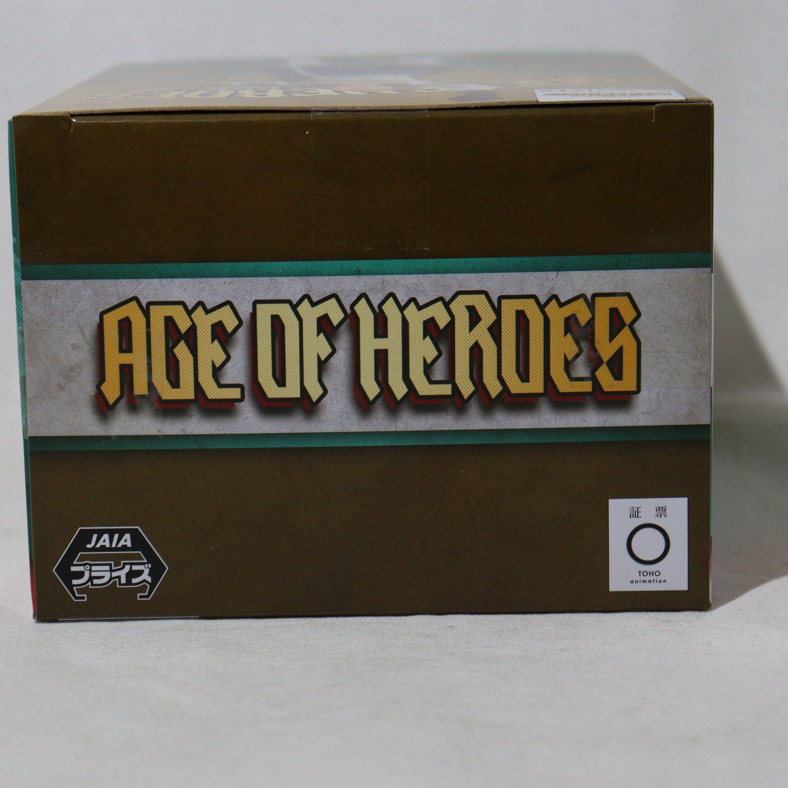 【中古即納】[FIG] 通形ミリオ(とおがたみりお) 僕のヒーローアカデミア AGE OF HEROES -LEMILLION-II フィギュア プライズ(2676619) バンプレスト(20240220)