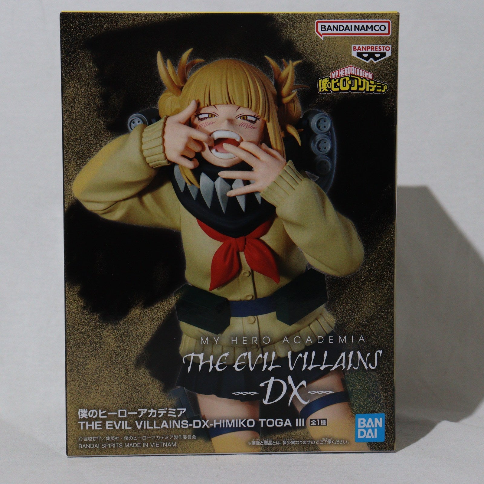 【中古即納】[FIG] トガヒミコ 僕のヒーローアカデミア THE EVIL VILLAINS-DX-HIMIKO TOGA III フィギュア プライズ(2704321) バンプレスト(20240630)