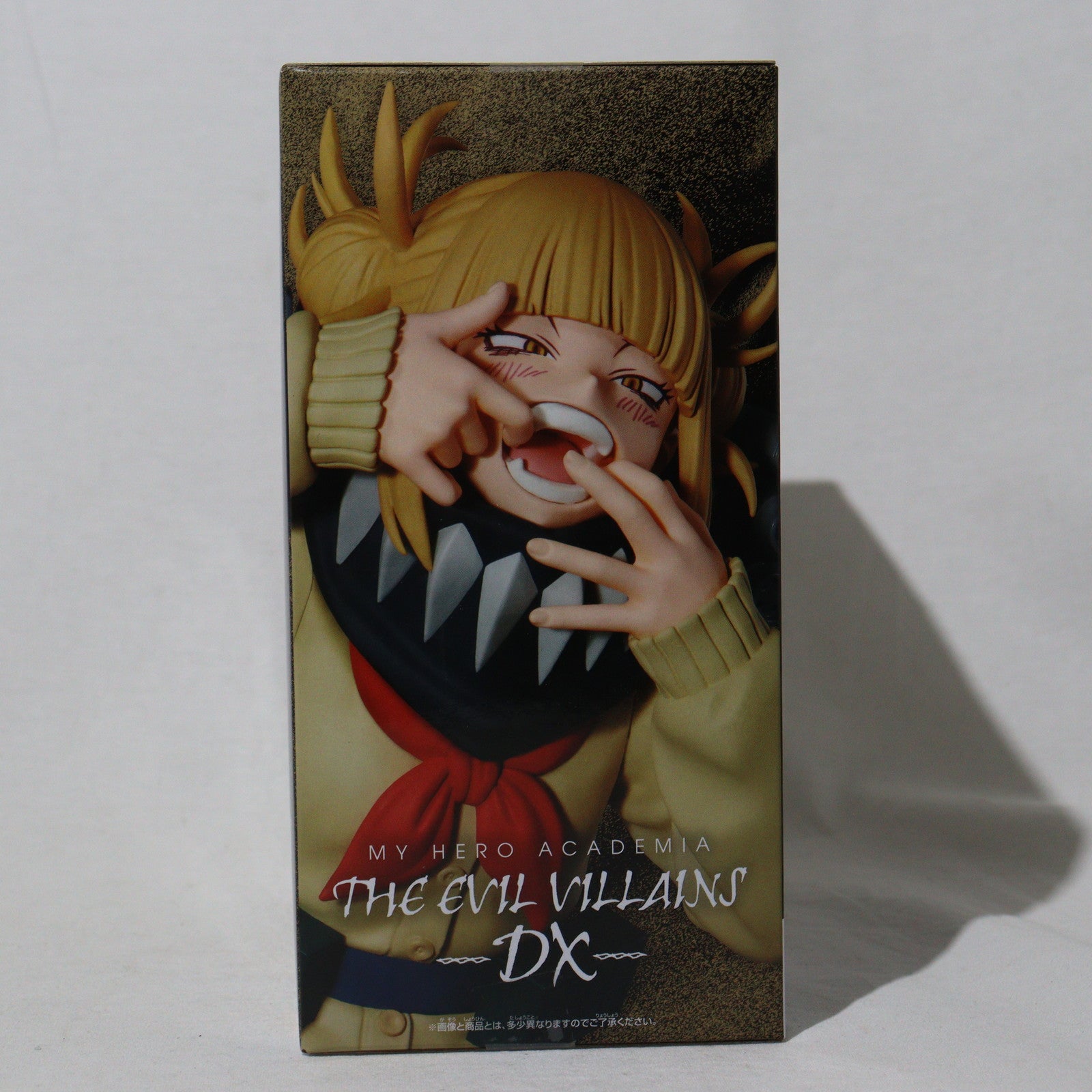 【中古即納】[FIG] トガヒミコ 僕のヒーローアカデミア THE EVIL VILLAINS-DX-HIMIKO TOGA III フィギュア プライズ(2704321) バンプレスト(20240630)