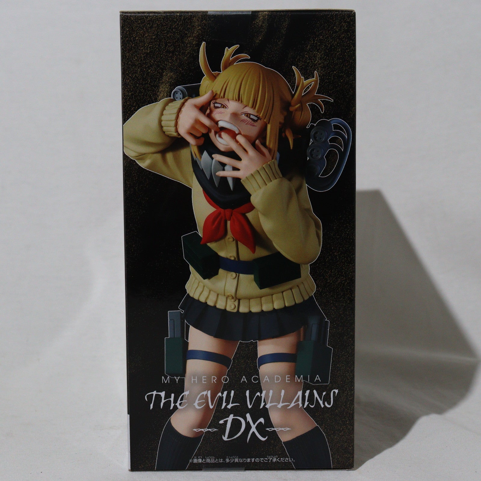 【中古即納】[FIG] トガヒミコ 僕のヒーローアカデミア THE EVIL VILLAINS-DX-HIMIKO TOGA III フィギュア プライズ(2704321) バンプレスト(20240630)