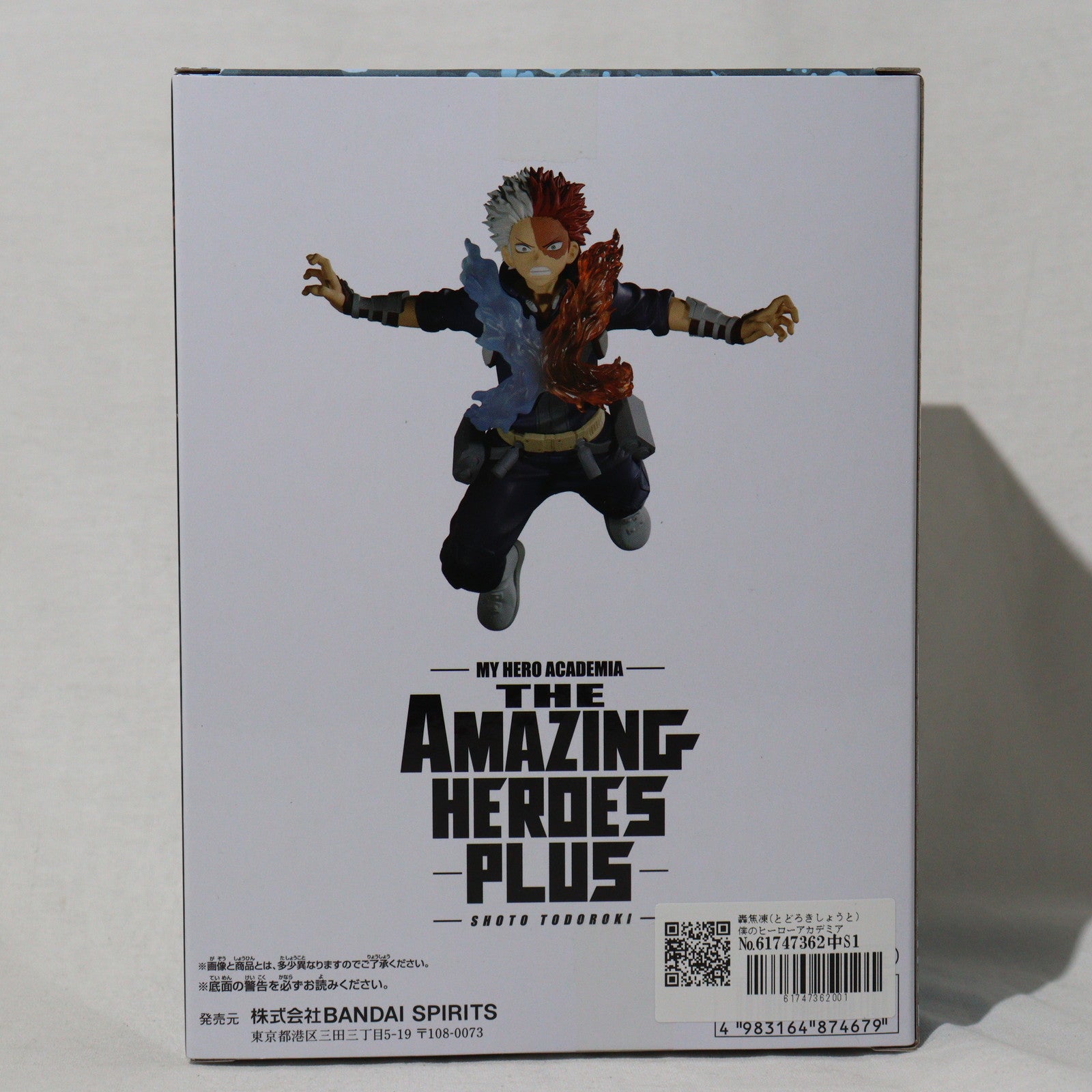 【中古即納】[FIG] 轟焦凍(とどろきしょうと) 僕のヒーローアカデミア THE AMAZING HEROES-PLUS-SHOTO TODOROKI フィギュア プライズ(2699201) バンプレスト(20240716)