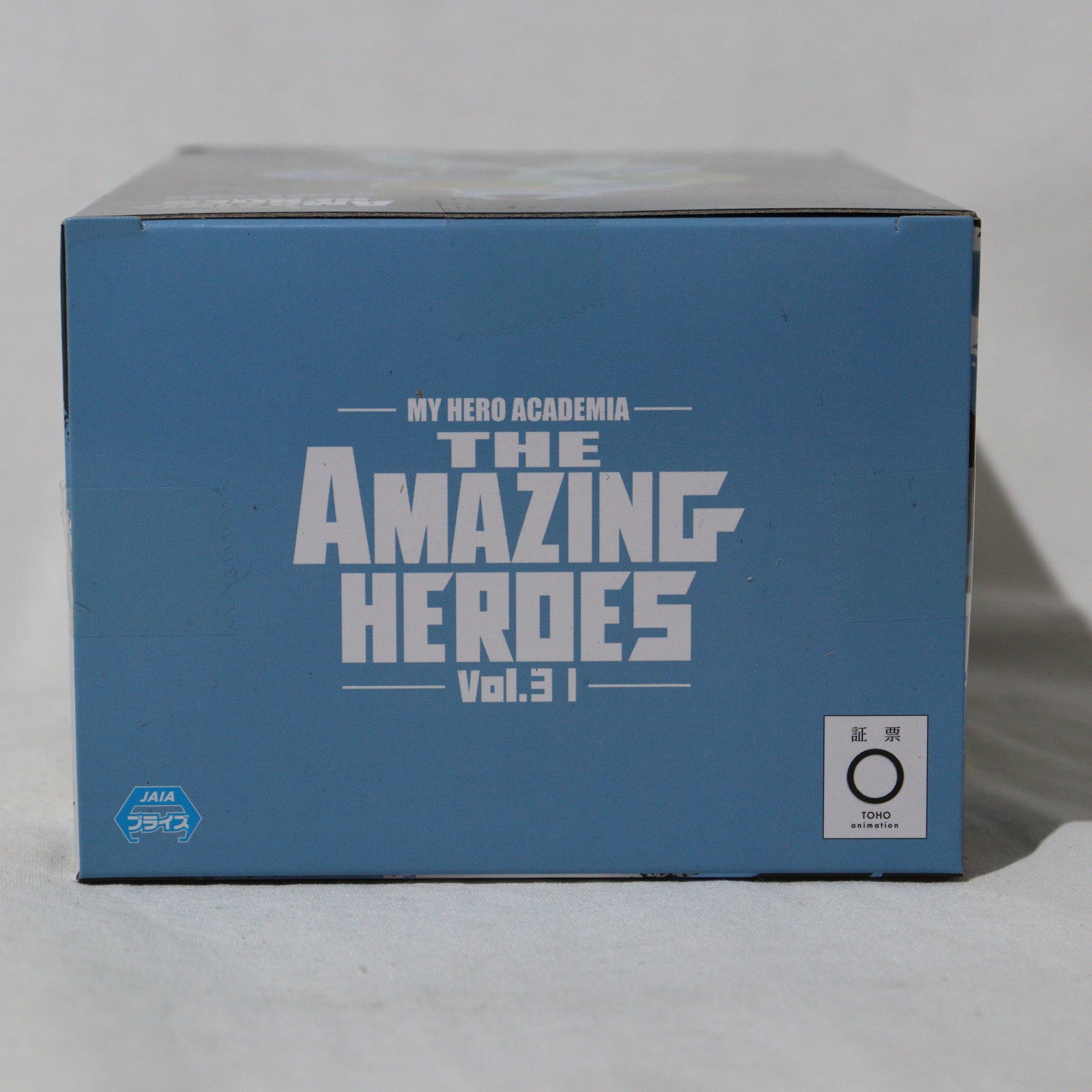 【中古即納】[FIG] 波動ねじれ(はどうねじれ) 僕のヒーローアカデミア THE AMAZING HEROES vol.31 フィギュア プライズ(2643373) バンプレスト(20230430)