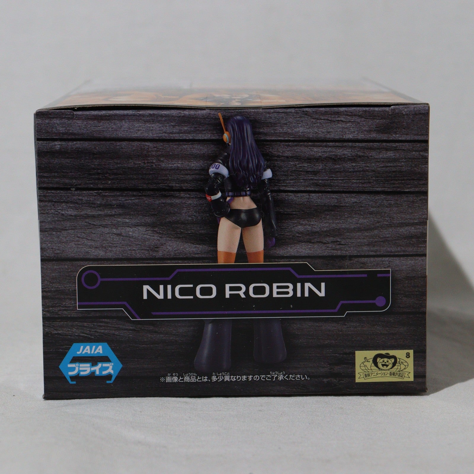 【中古即納】[FIG] ニコ・ロビン ワンピース DXF〜THE GRANDLINE SERIES〜エッグヘッド NICO ROBIN ONE PIECE フィギュア プライズ(2694521) バンプレスト(20240910)