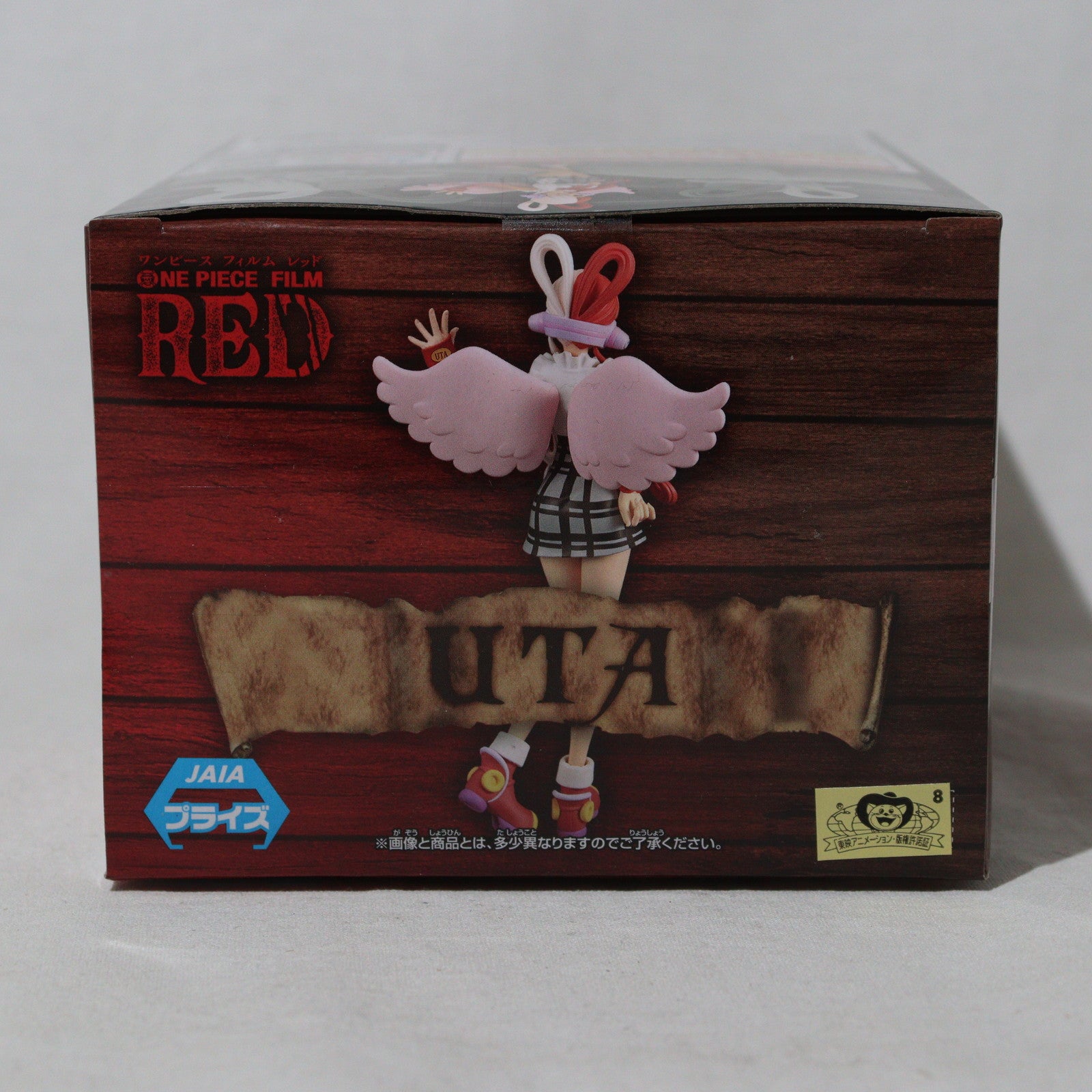 【中古即納】[FIG] ウタ ワンピース FILM RED DXF〜THE GRANDLINE SERIES〜UTA ONE PIECE フィギュア プライズ(2682780) バンプレスト(20231120)