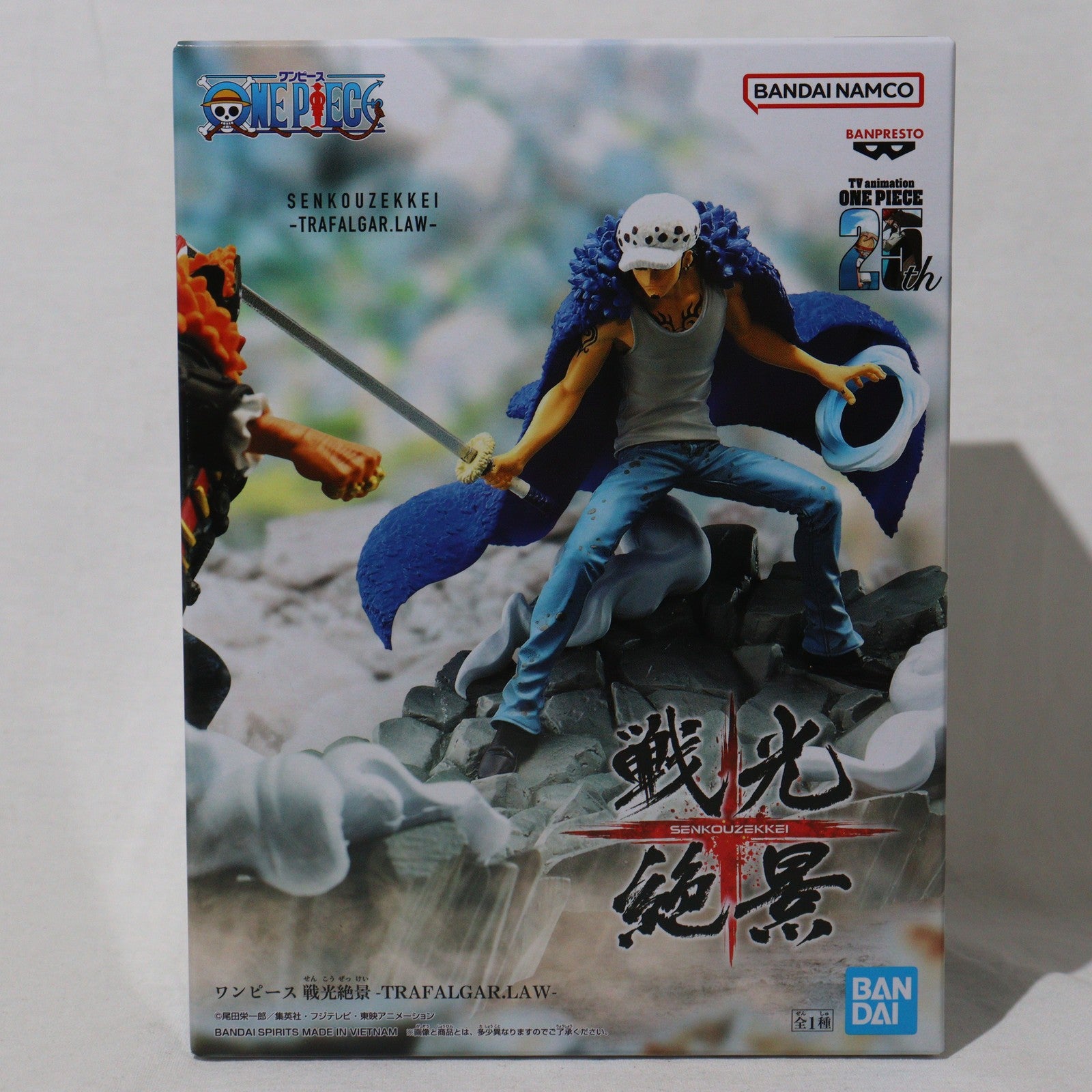 【中古即納】[FIG] トラファルガー・ロー ワンピース 戦光絶景-TRAFALGAR.LAW- ONE PIECE フィギュア プライズ(2712831) バンプレスト(20240920)