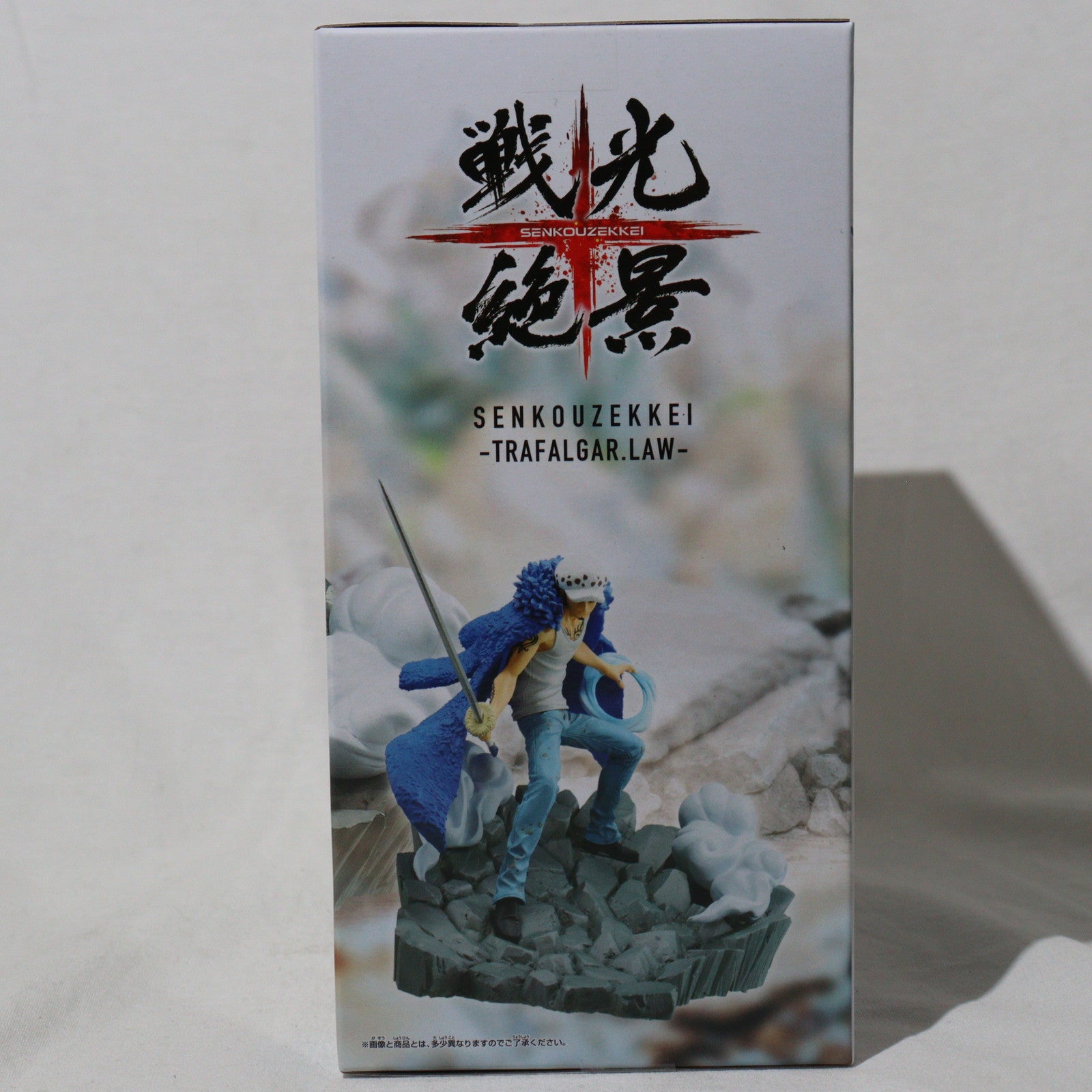 【中古即納】[FIG] トラファルガー・ロー ワンピース 戦光絶景-TRAFALGAR.LAW- ONE PIECE フィギュア プライズ(2712831) バンプレスト(20240920)