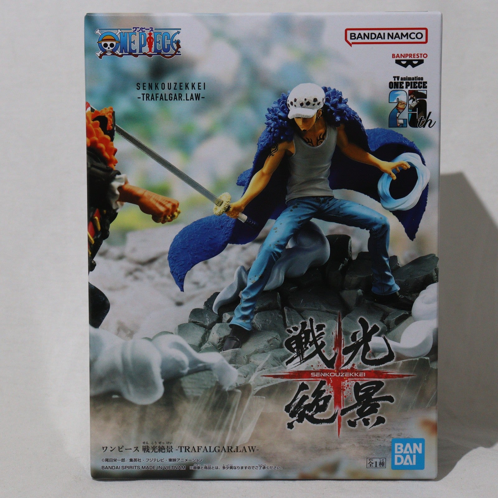 【中古即納】[FIG] トラファルガー・ロー ワンピース 戦光絶景-TRAFALGAR.LAW- ONE PIECE フィギュア プライズ(2712831) バンプレスト(20240920)