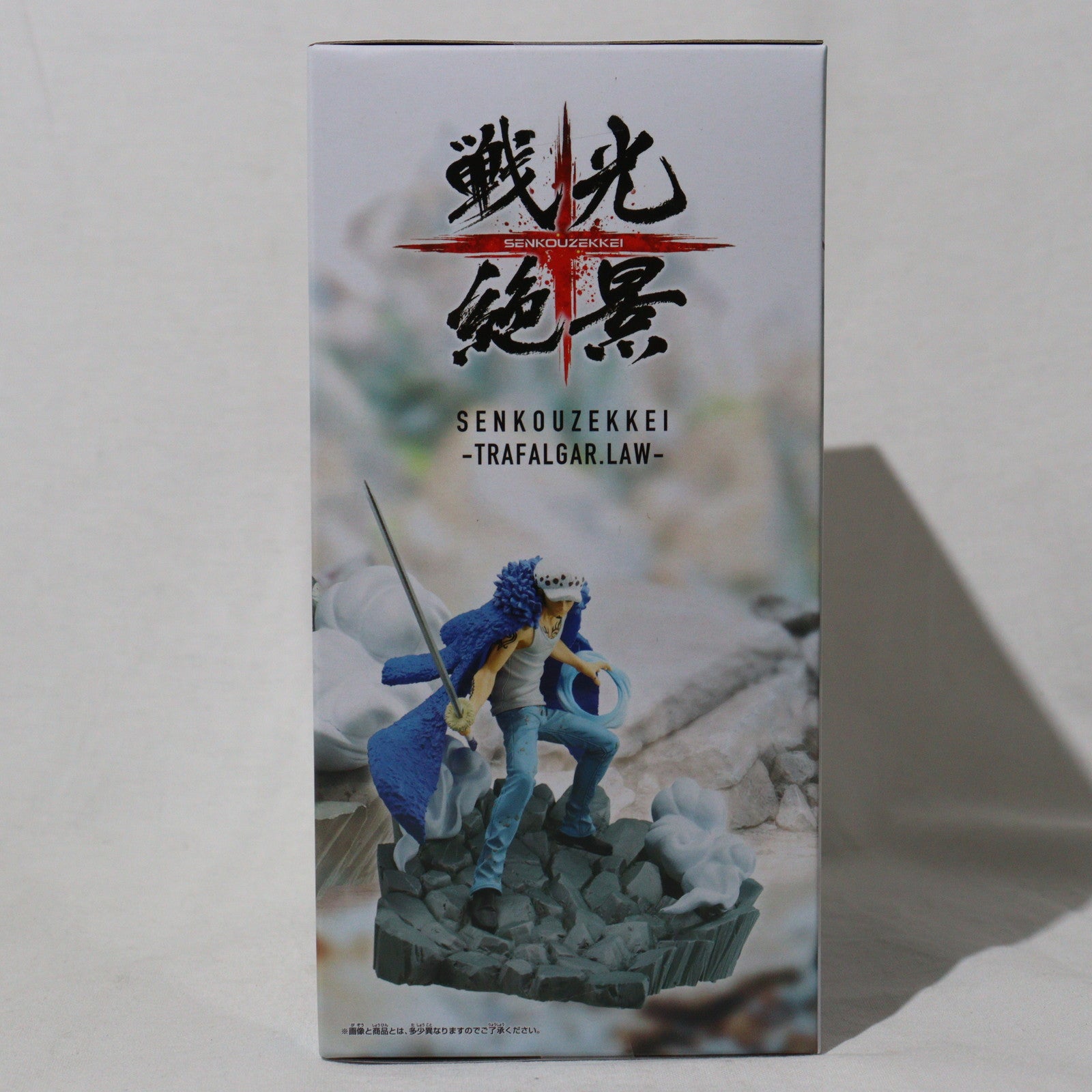 【中古即納】[FIG] トラファルガー・ロー ワンピース 戦光絶景-TRAFALGAR.LAW- ONE PIECE フィギュア プライズ(2712831) バンプレスト(20240920)