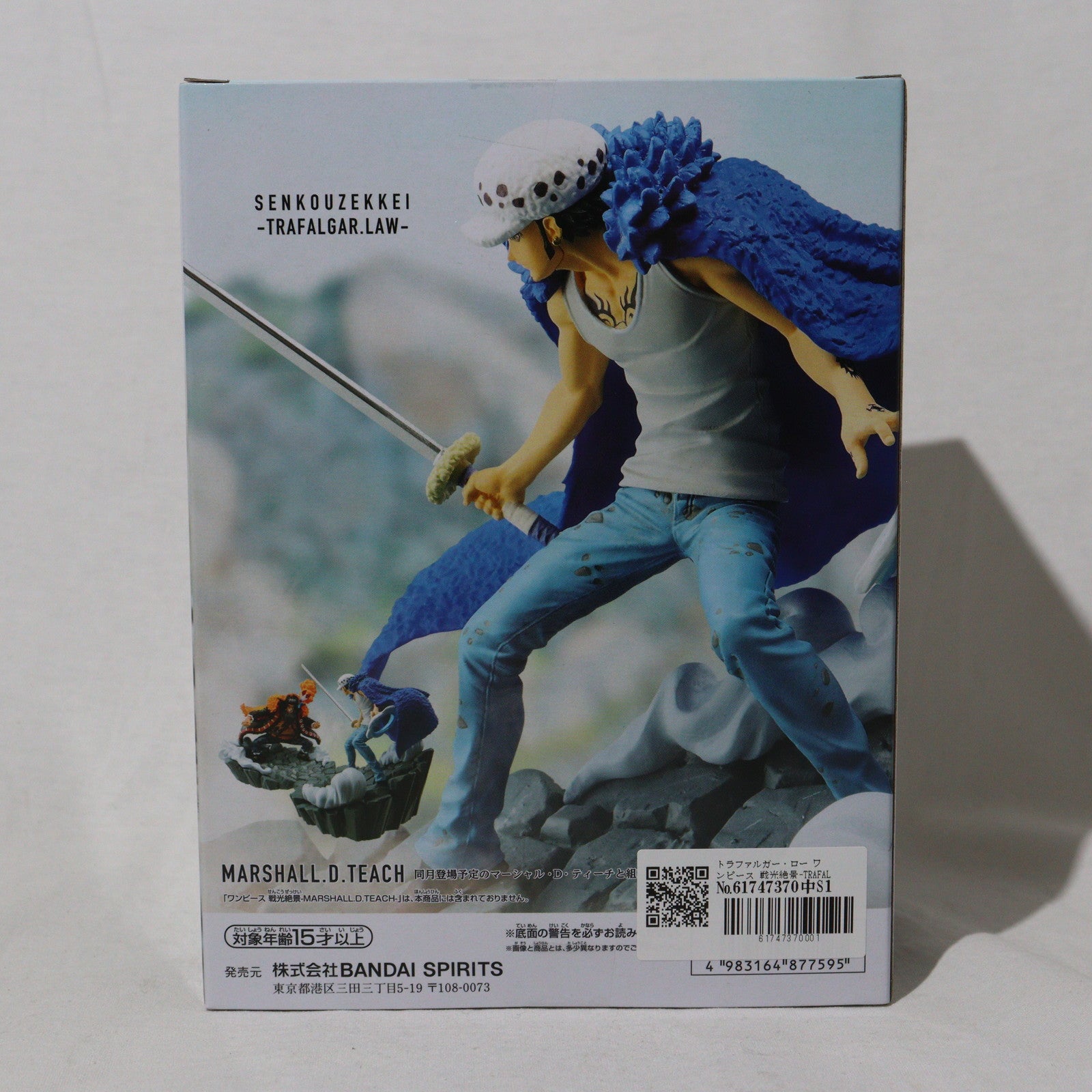 【中古即納】[FIG] トラファルガー・ロー ワンピース 戦光絶景-TRAFALGAR.LAW- ONE PIECE フィギュア プライズ(2712831) バンプレスト(20240920)