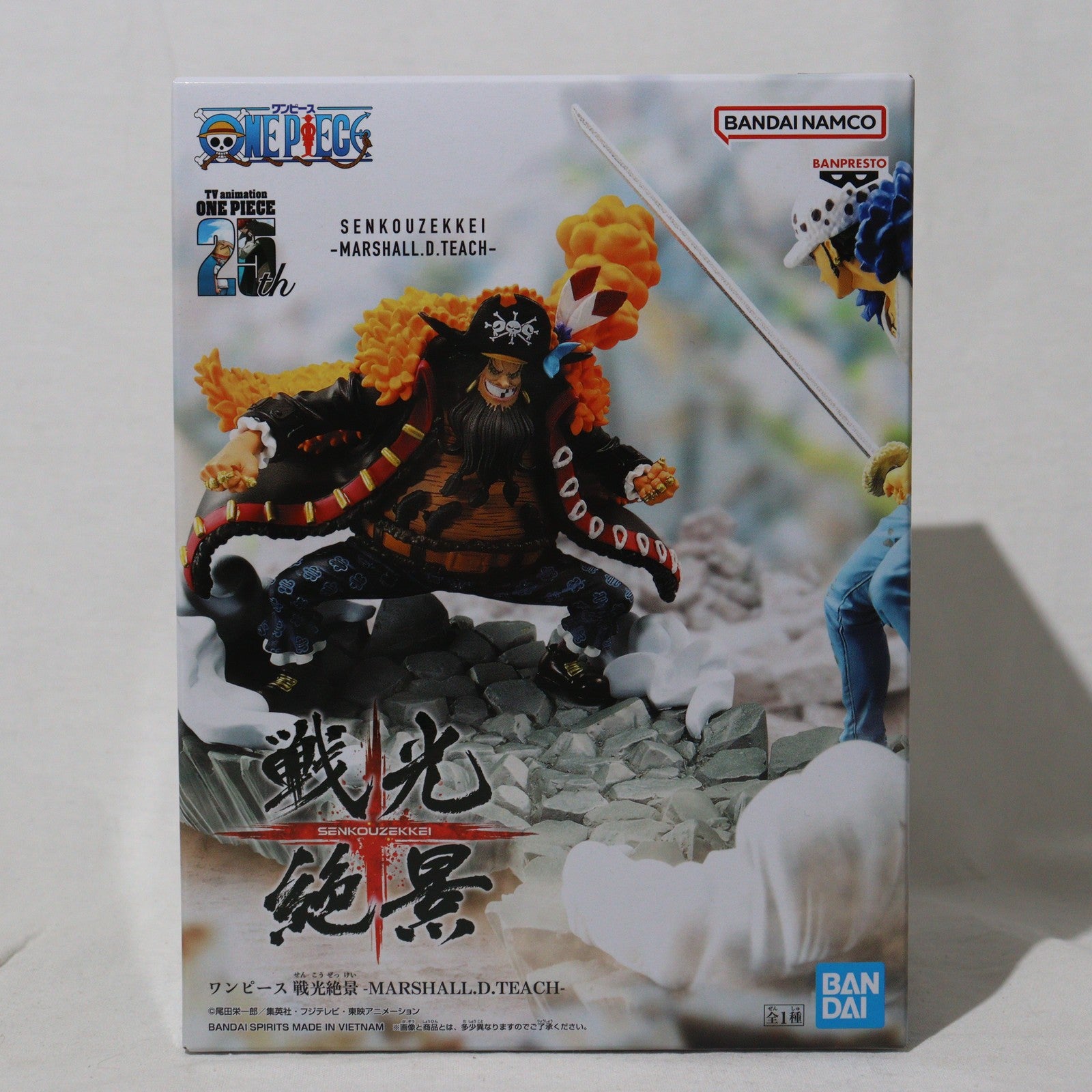 【中古即納】[FIG] マーシャル・D・ティーチ(黒ひげ) ワンピース 戦光絶景-MARSHALL.D.TEACH- ONE PIECE フィギュア プライズ(2712832) バンプレスト(20240920)