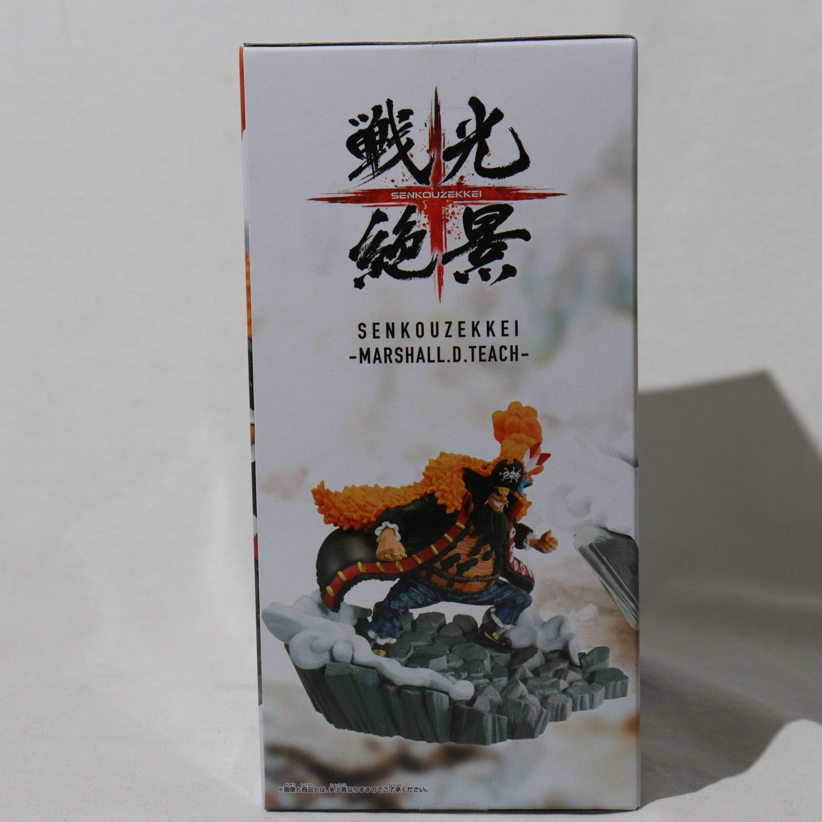 【中古即納】[FIG] マーシャル・D・ティーチ(黒ひげ) ワンピース 戦光絶景-MARSHALL.D.TEACH- ONE PIECE フィギュア プライズ(2712832) バンプレスト(20240920)