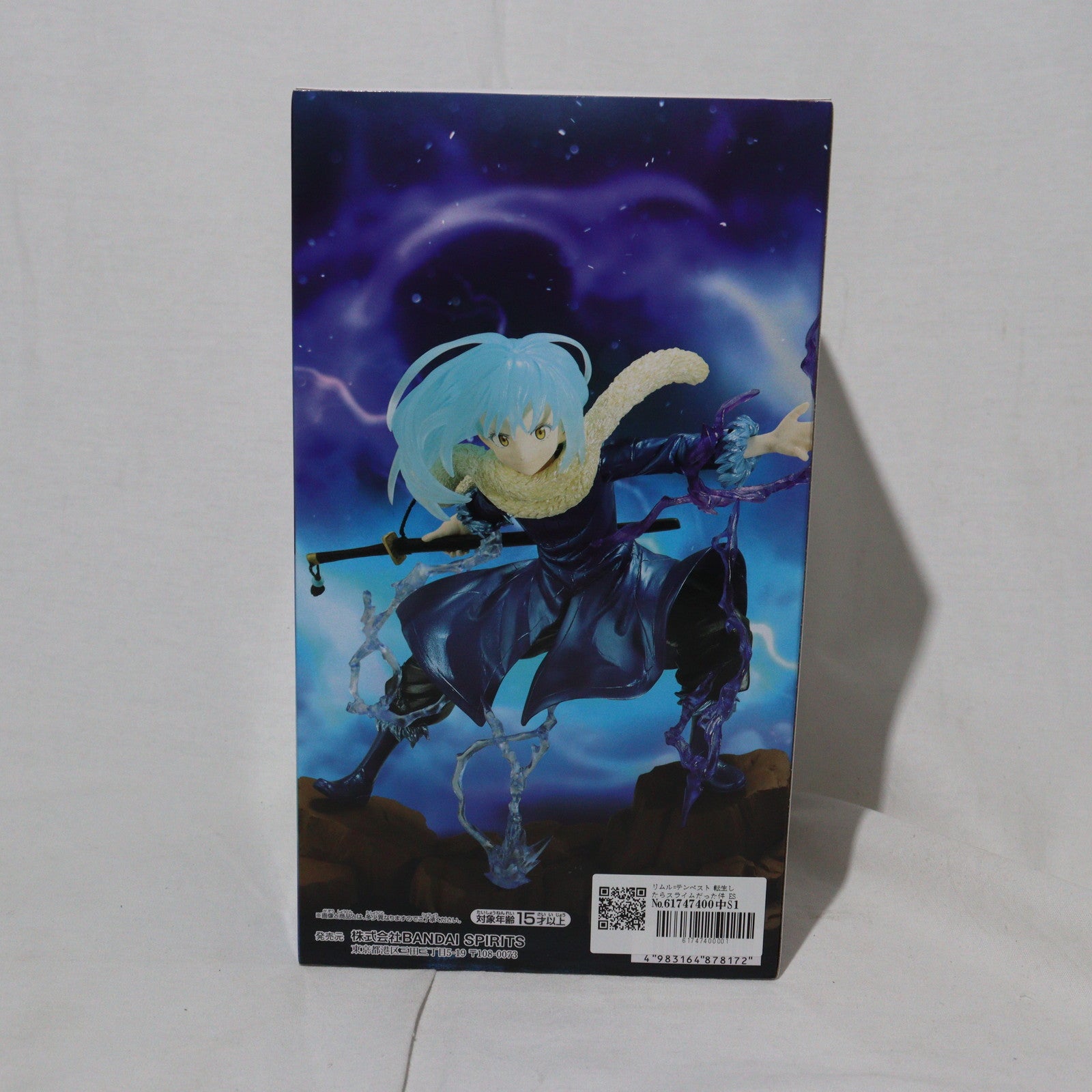 【中古即納】[FIG] リムル=テンペスト 転生したらスライムだった件 ESPRESTO-Tempest effect and motions-リムル=テンペスト スペシャルカラーver. フィギュア プライズ(2743844) バンプレスト(20240827)