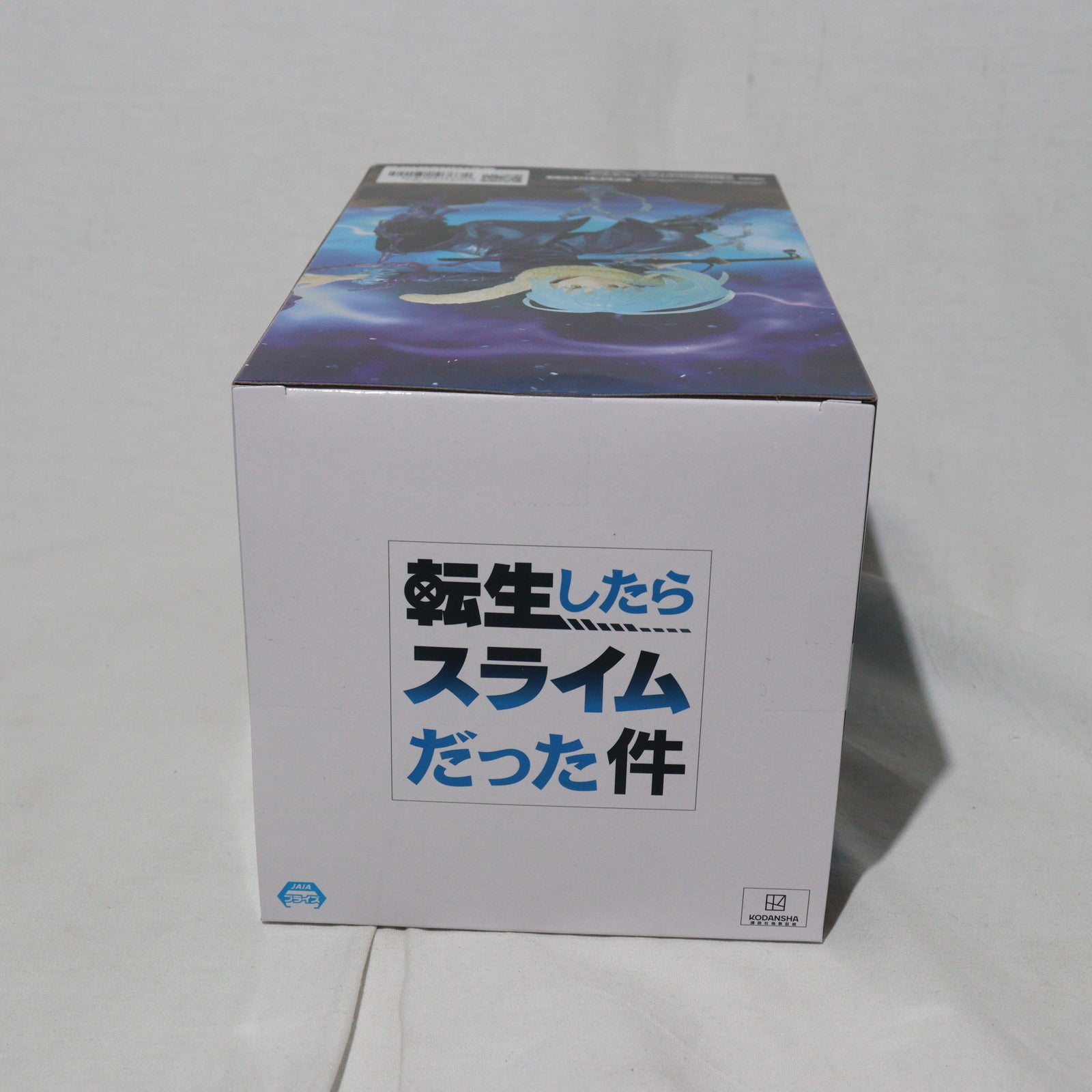 【中古即納】[FIG] リムル=テンペスト 転生したらスライムだった件 ESPRESTO-Tempest effect and motions-リムル=テンペスト スペシャルカラーver. フィギュア プライズ(2743844) バンプレスト(20240827)