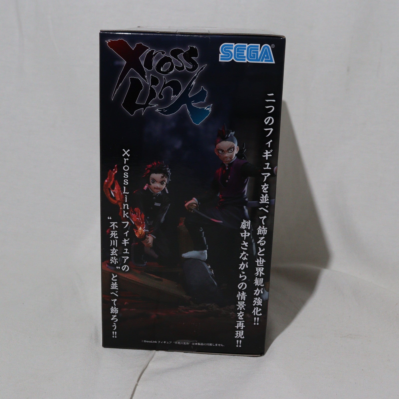 【中古即納】[FIG]竈門炭治郎(かまどたんじろう) 鬼滅の刃 Xross Linkフィギュア『竈門炭治郎』-刀鍛冶の里編- プライズ(1111495) セガ(20240831)