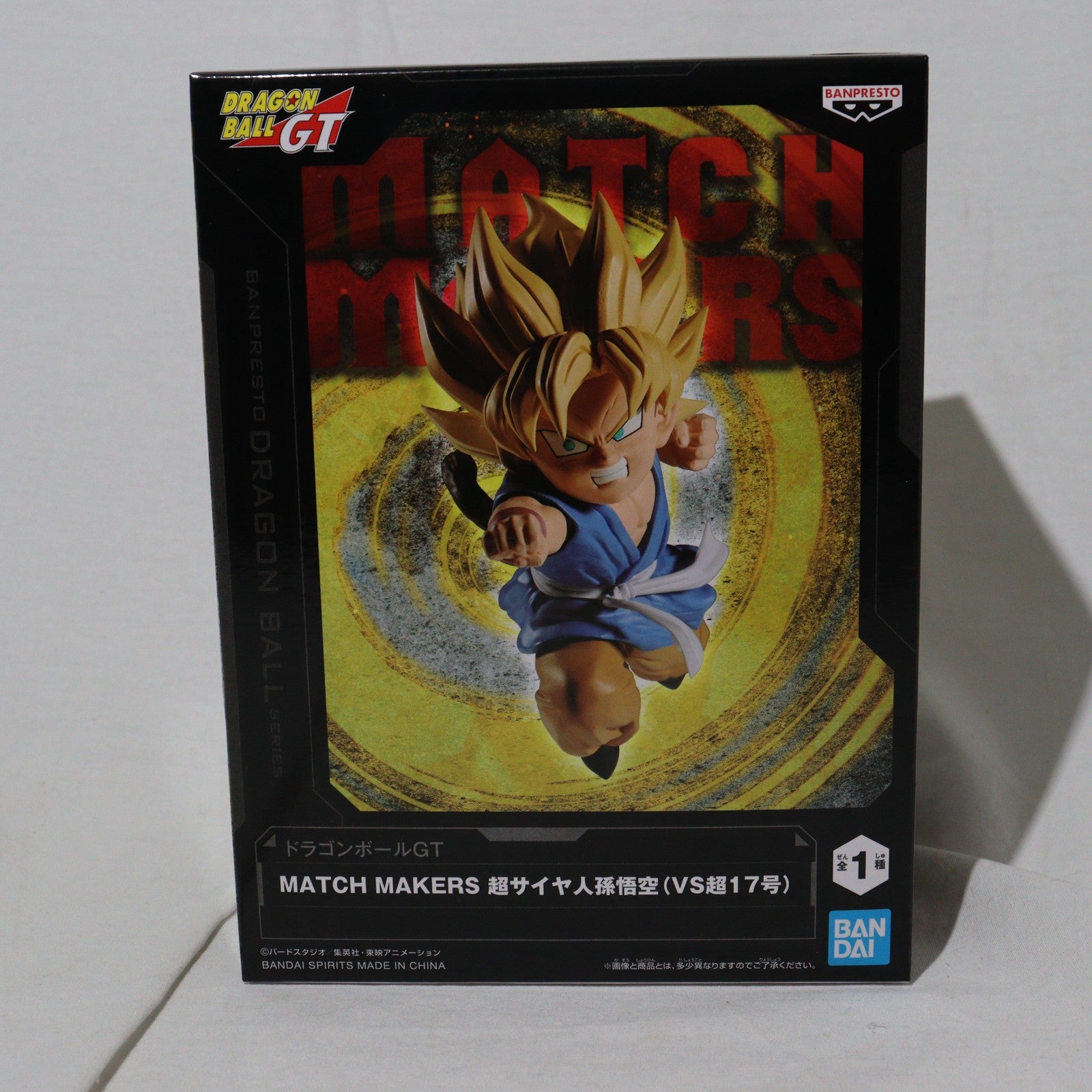 【中古即納】[FIG]超サイヤ人孫悟空 ドラゴンボールGT MATCH MAKERS 超サイヤ人孫悟空(VS超17号) DRAGON BALL フィギュア プライズ(2704190) バンプレスト(20240910)