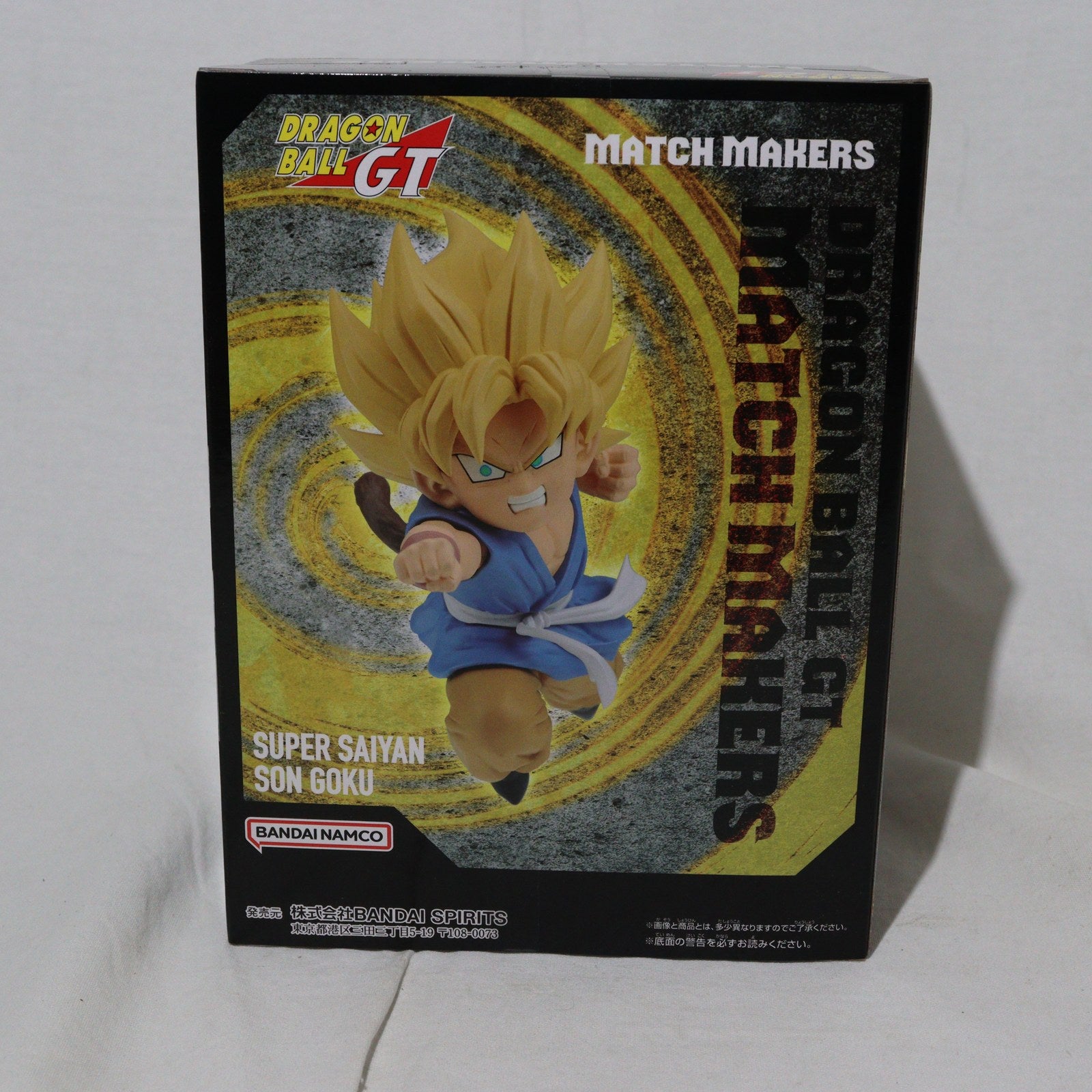 【中古即納】[FIG]超サイヤ人孫悟空 ドラゴンボールGT MATCH MAKERS 超サイヤ人孫悟空(VS超17号) DRAGON BALL フィギュア プライズ(2704190) バンプレスト(20240910)