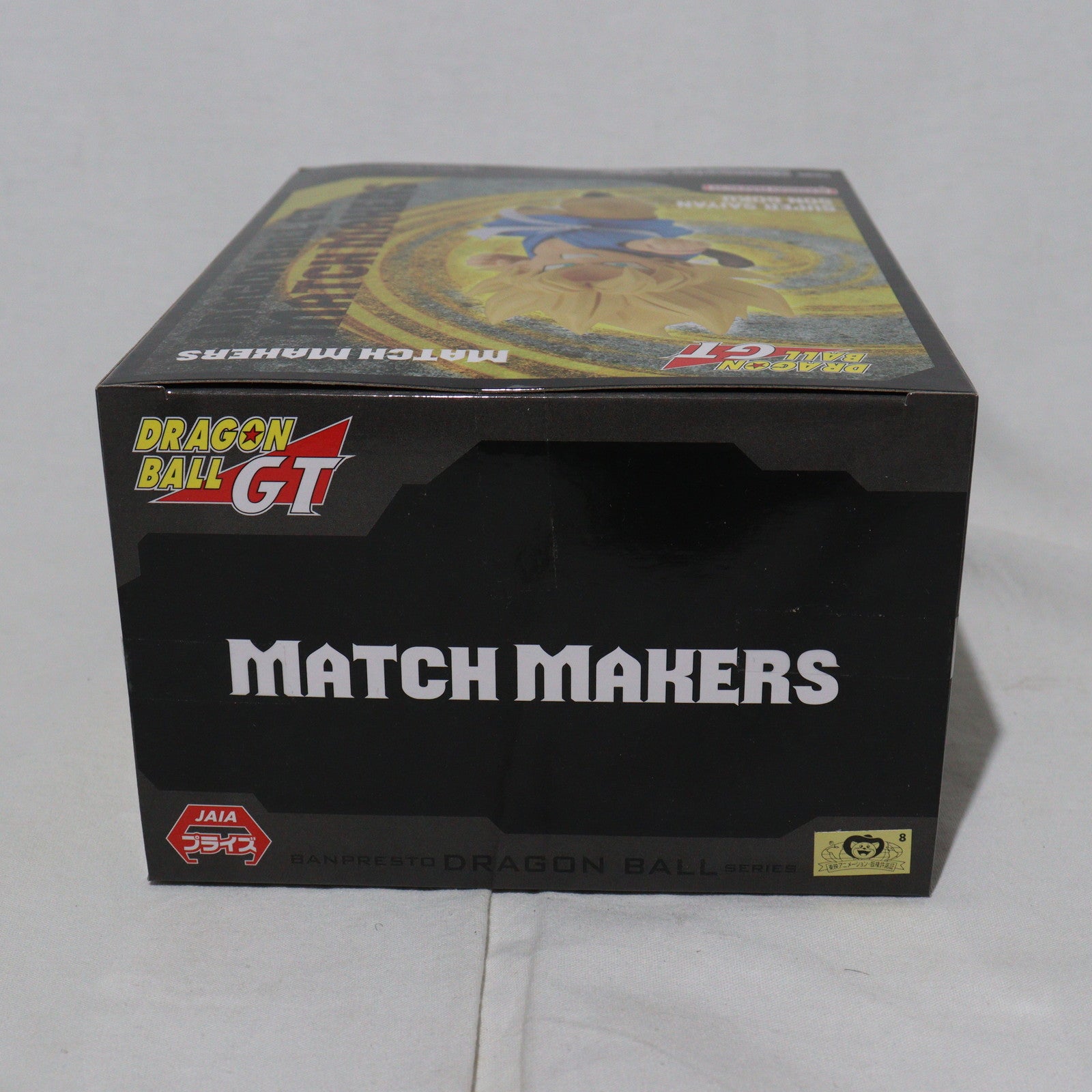 【中古即納】[FIG]超サイヤ人孫悟空 ドラゴンボールGT MATCH MAKERS 超サイヤ人孫悟空(VS超17号) DRAGON BALL フィギュア プライズ(2704190) バンプレスト(20240910)