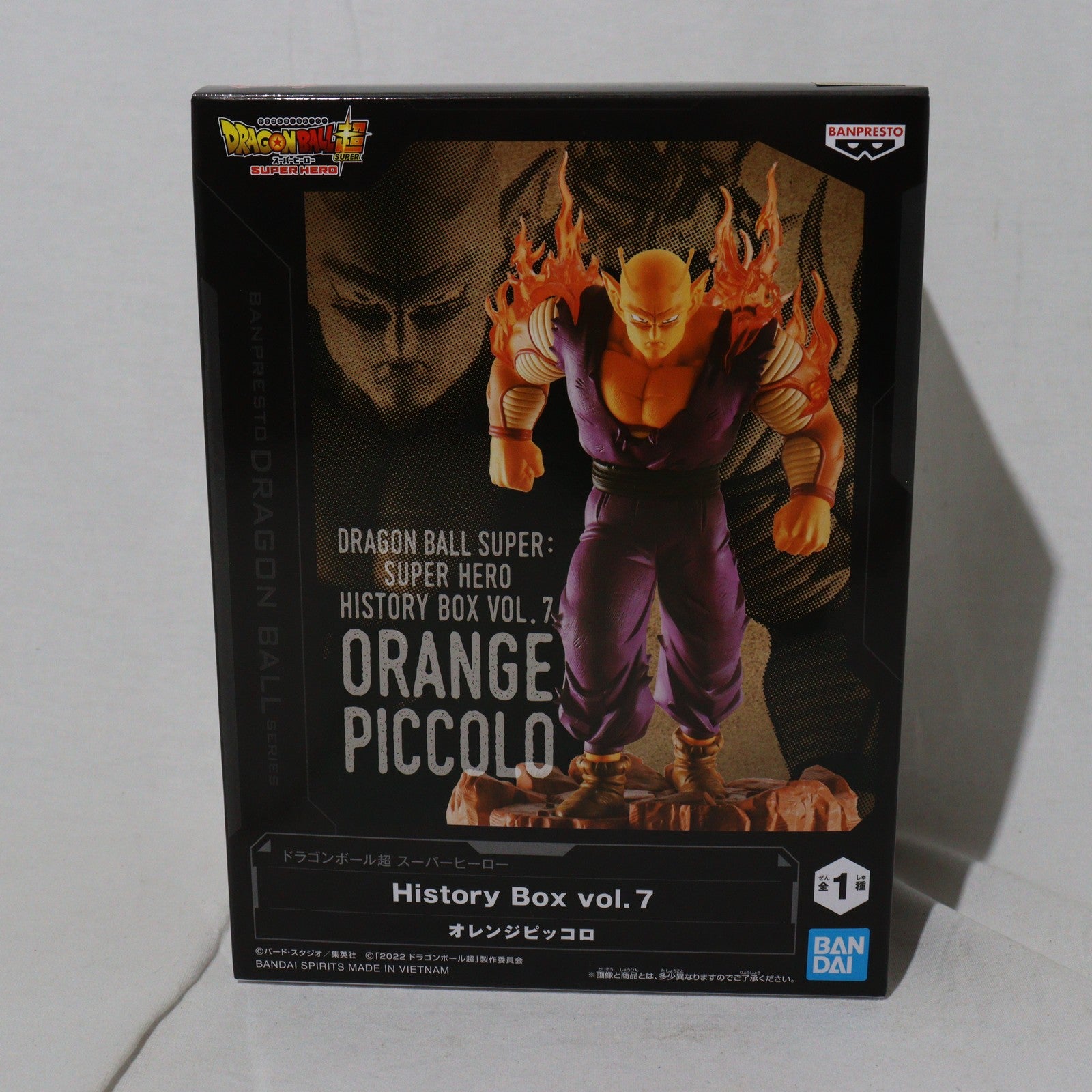 【中古即納】[FIG]オレンジピッコロ ドラゴンボール超(スーパー) スーパーヒーロー History Box vol.7 DRAGON BALL フィギュア プライズ(2662633) バンプレスト(20230831)