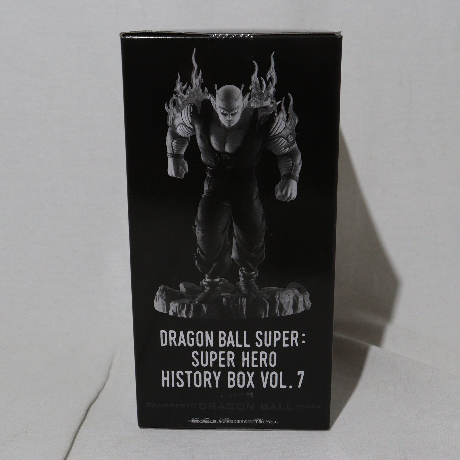 【中古即納】[FIG]オレンジピッコロ ドラゴンボール超(スーパー) スーパーヒーロー History Box vol.7 DRAGON BALL フィギュア プライズ(2662633) バンプレスト(20230831)