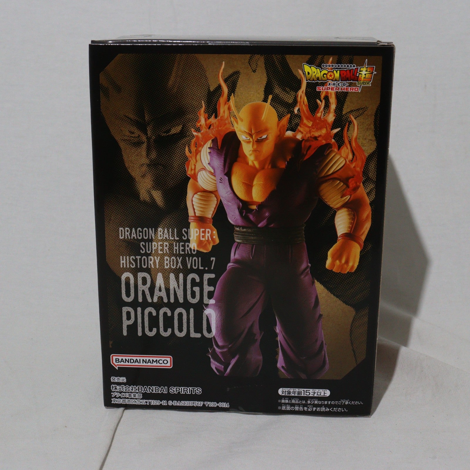 【中古即納】[FIG]オレンジピッコロ ドラゴンボール超(スーパー) スーパーヒーロー History Box vol.7 DRAGON BALL フィギュア プライズ(2662633) バンプレスト(20230831)