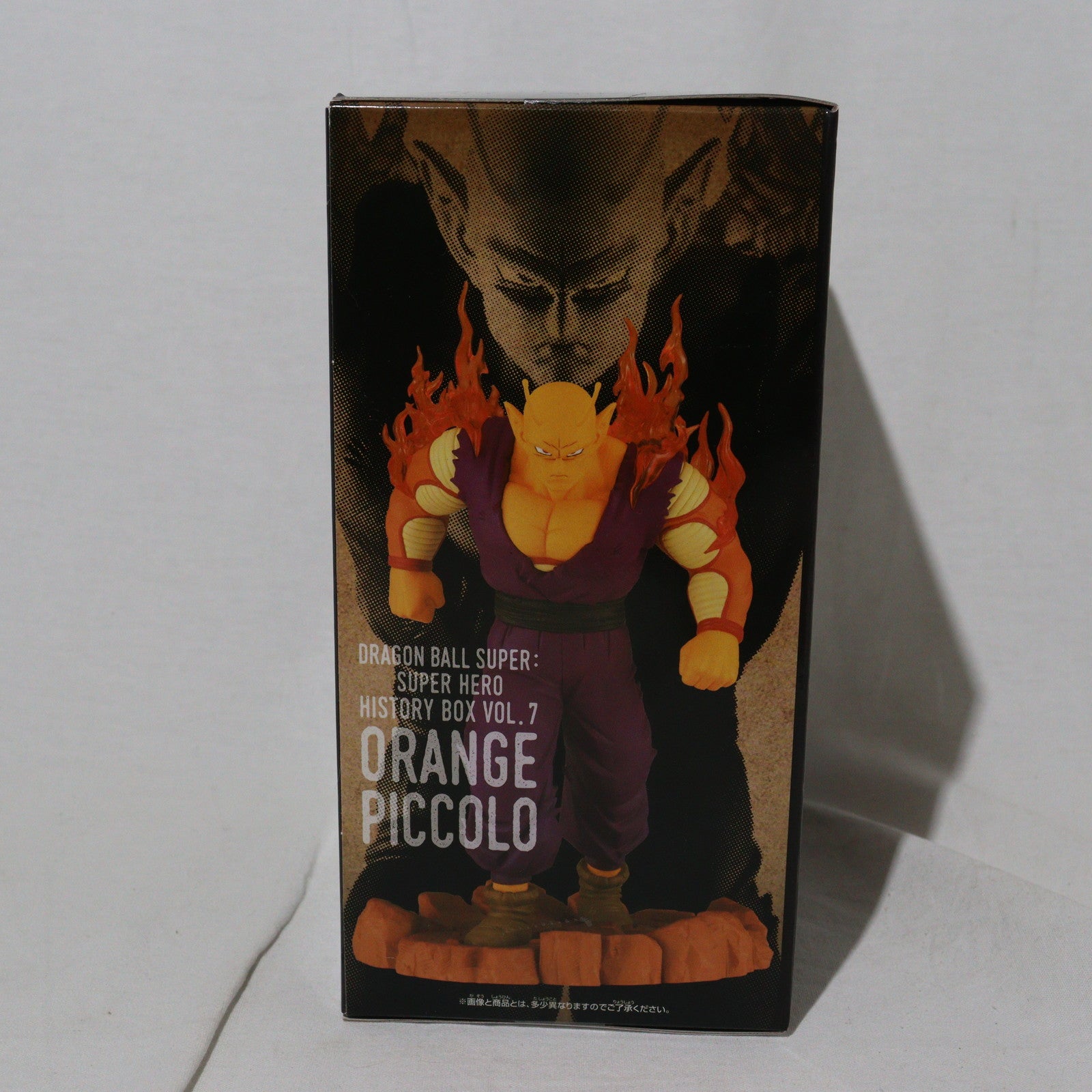 【中古即納】[FIG]オレンジピッコロ ドラゴンボール超(スーパー) スーパーヒーロー History Box vol.7 DRAGON BALL フィギュア プライズ(2662633) バンプレスト(20230831)