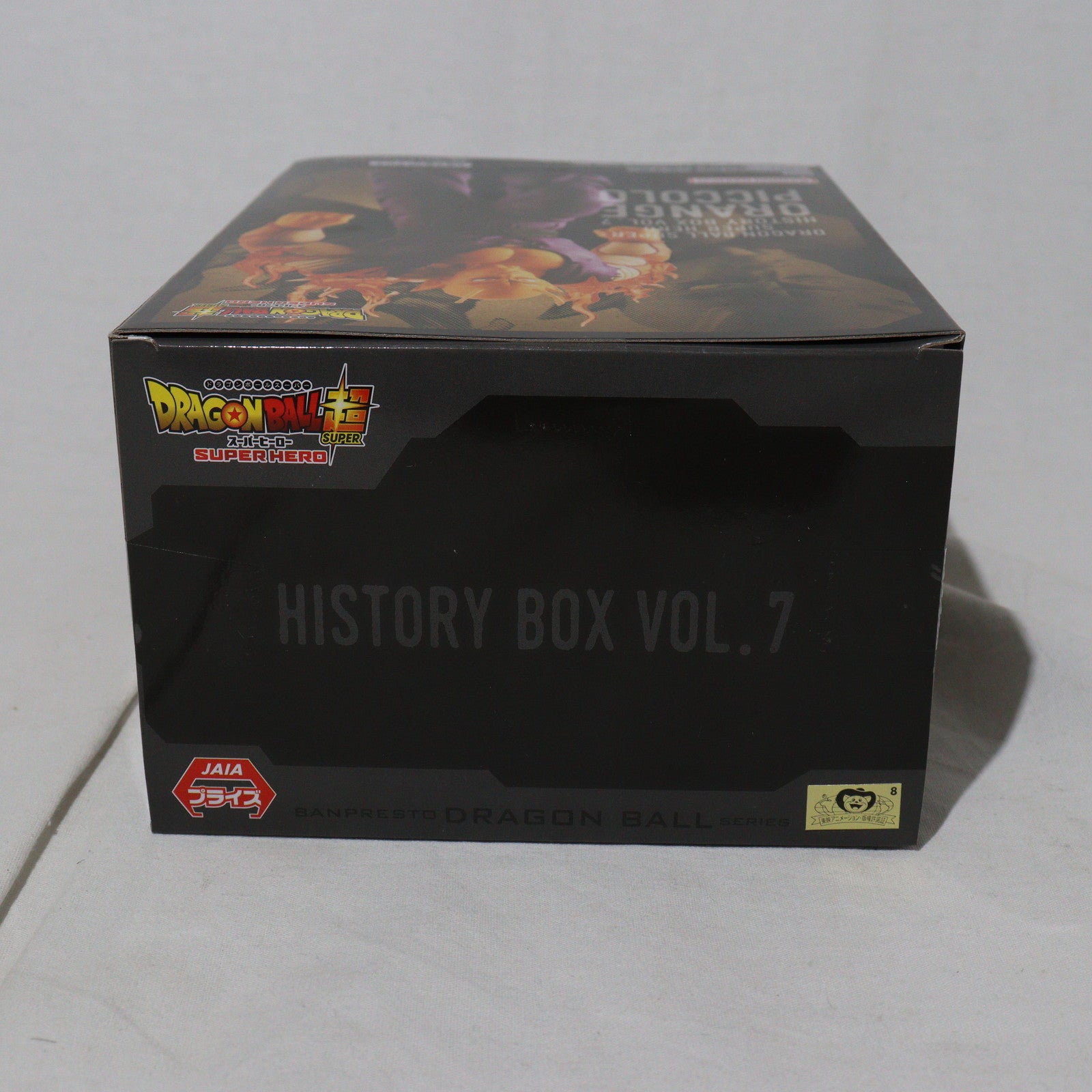 【中古即納】[FIG]オレンジピッコロ ドラゴンボール超(スーパー) スーパーヒーロー History Box vol.7 DRAGON BALL フィギュア プライズ(2662633) バンプレスト(20230831)