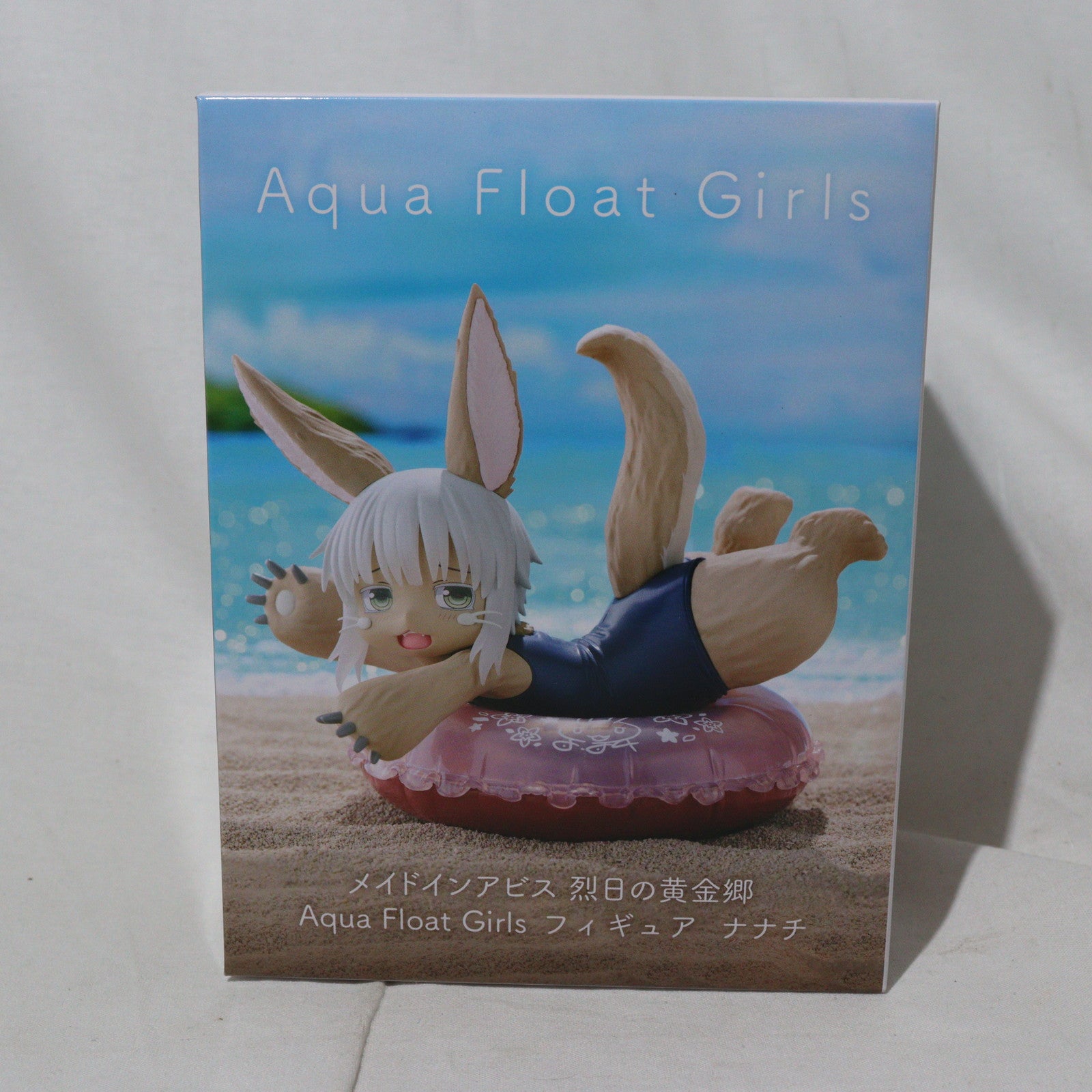 【中古即納】[FIG] ナナチ メイドインアビス 烈日の黄金郷 Aqua Float Girlsフィギュア ナナチ プライズ(451663100) タイトー(20231220)