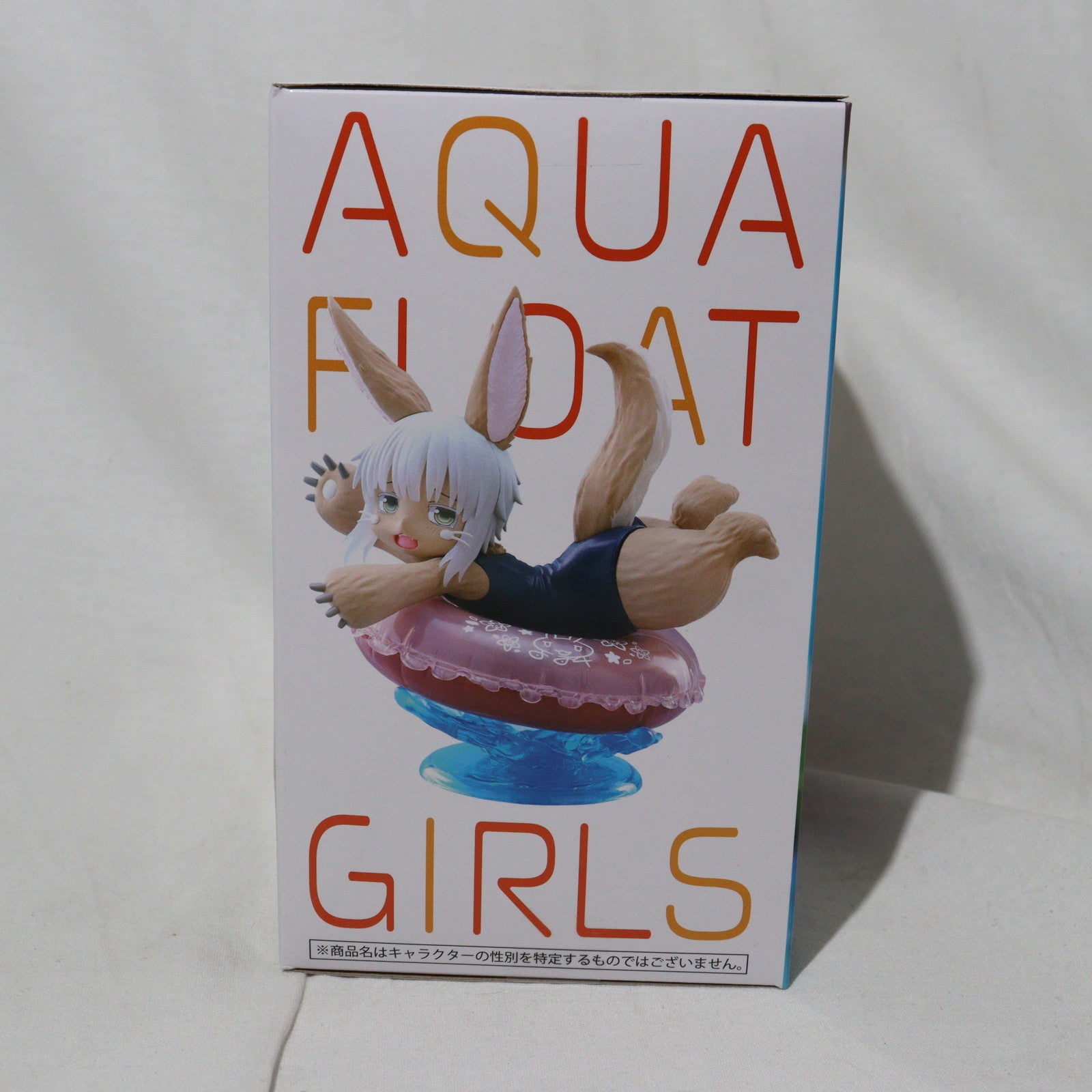 【中古即納】[FIG] ナナチ メイドインアビス 烈日の黄金郷 Aqua Float Girlsフィギュア ナナチ プライズ(451663100) タイトー(20231220)