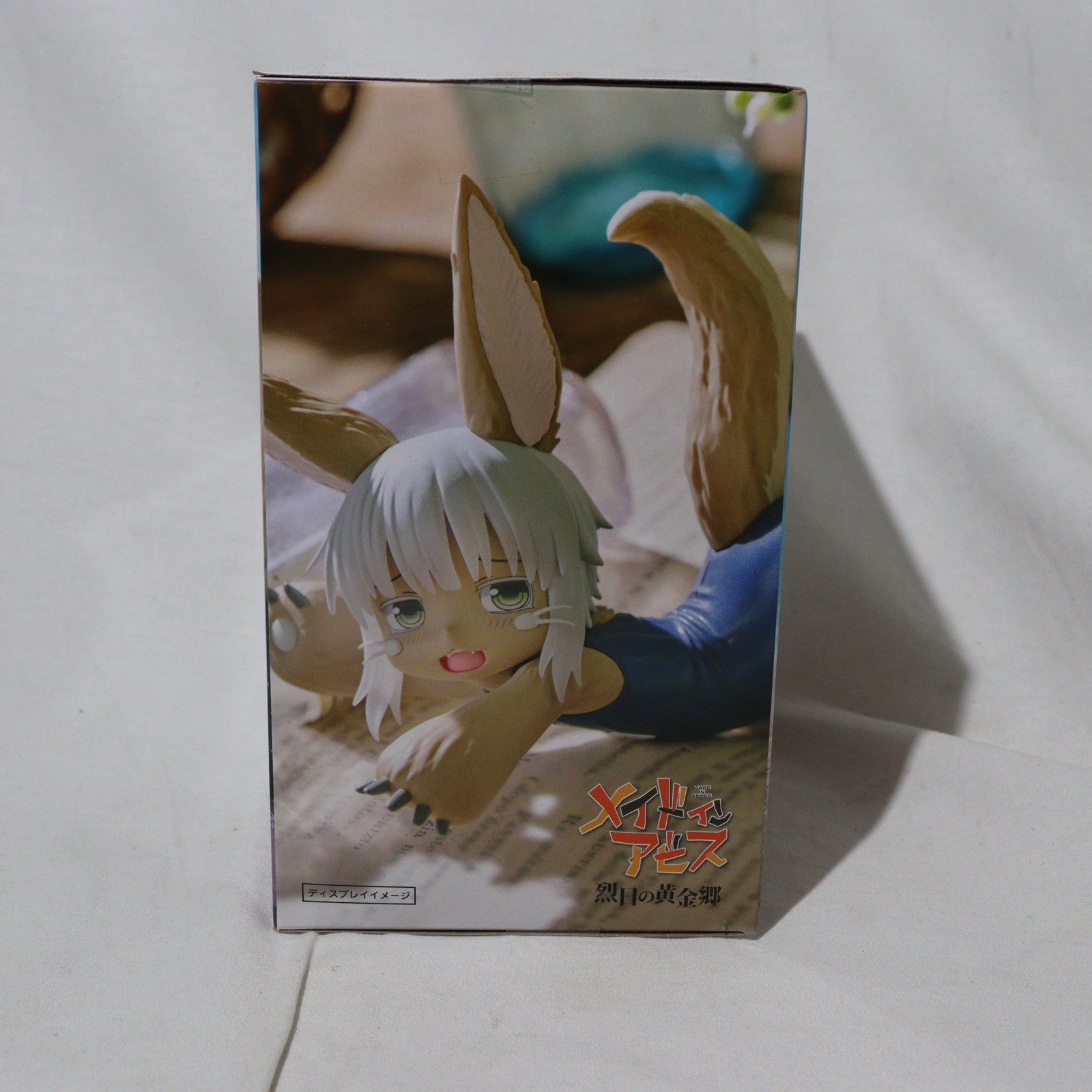 【中古即納】[FIG] ナナチ メイドインアビス 烈日の黄金郷 Aqua Float Girlsフィギュア ナナチ プライズ(451663100) タイトー(20231220)