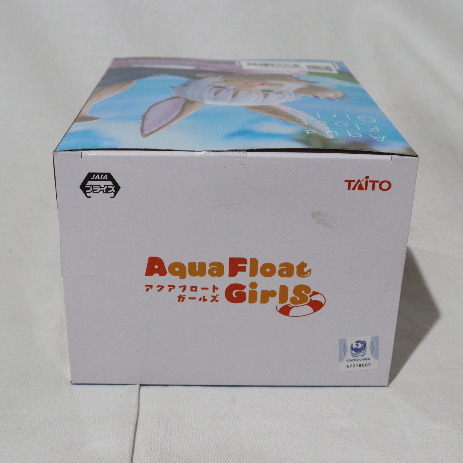 【中古即納】[FIG] ナナチ メイドインアビス 烈日の黄金郷 Aqua Float Girlsフィギュア ナナチ プライズ(451663100) タイトー(20231220)