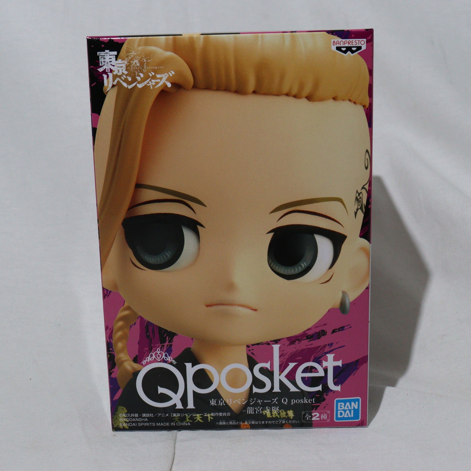 【中古即納】[FIG] 龍宮寺堅(りゅうぐうじけん) B(髪ブラウン) 東京リベンジャーズ Q posket-龍宮寺堅- フィギィア プライズ(2606649) バンプレスト(20220810)