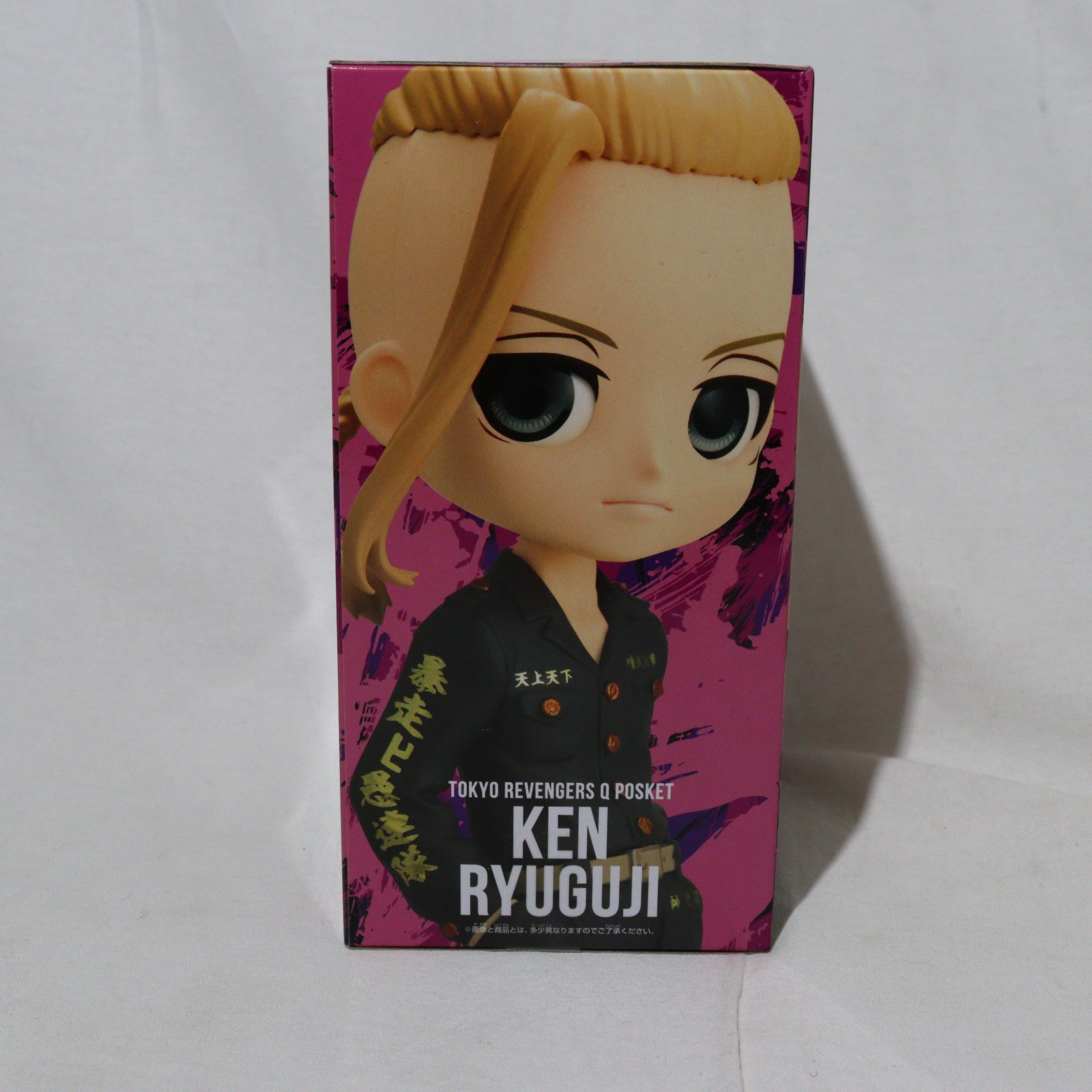 【中古即納】[FIG] 龍宮寺堅(りゅうぐうじけん) B(髪ブラウン) 東京リベンジャーズ Q posket-龍宮寺堅- フィギィア プライズ(2606649) バンプレスト(20220810)