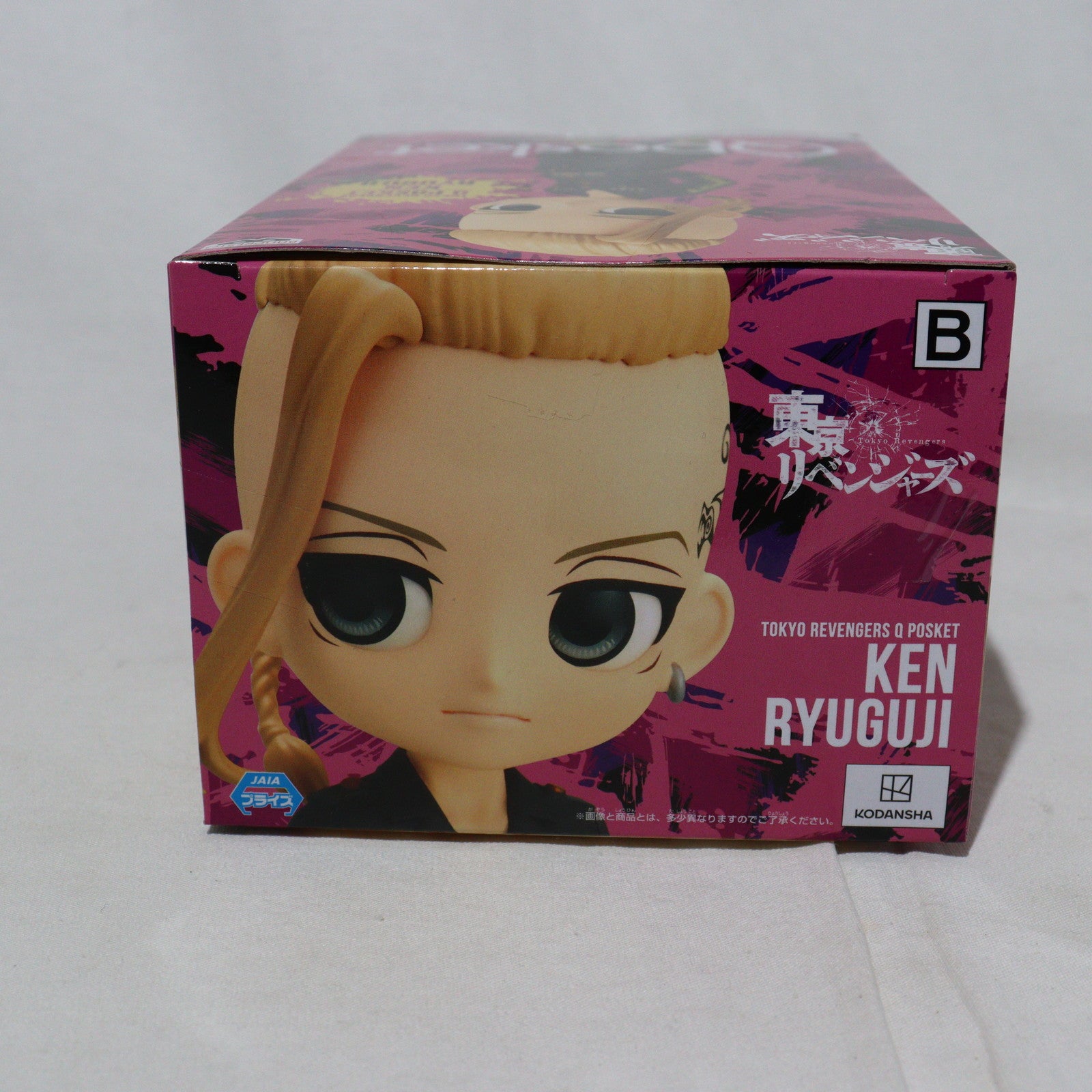 【中古即納】[FIG] 龍宮寺堅(りゅうぐうじけん) B(髪ブラウン) 東京リベンジャーズ Q posket-龍宮寺堅- フィギィア プライズ(2606649) バンプレスト(20220810)