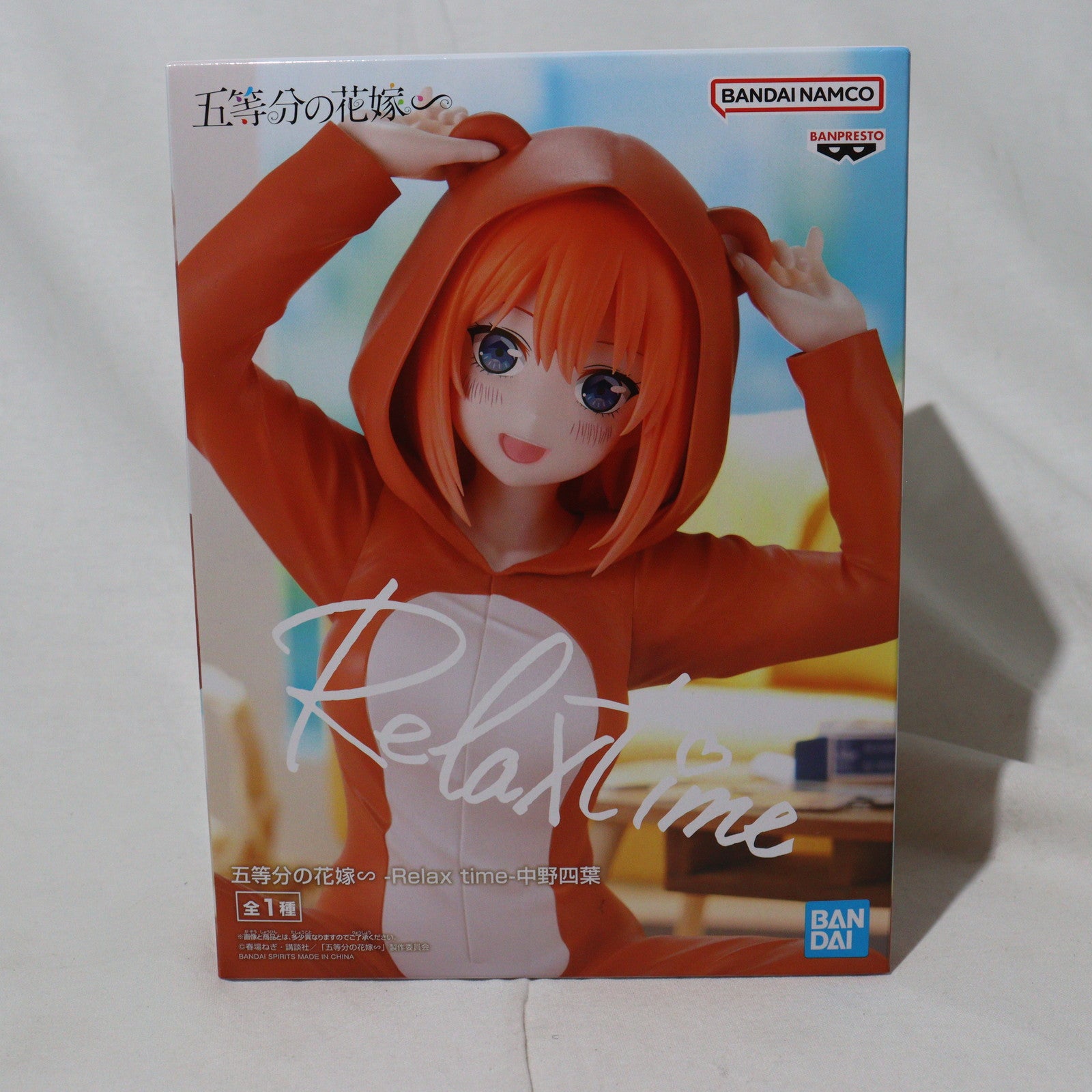 【中古即納】[FIG]中野四葉(なかのよつば) 五等分の花嫁∽ -Relax time-中野四葉 フィギュア プライズ(2716496) バンプレスト(20240831)