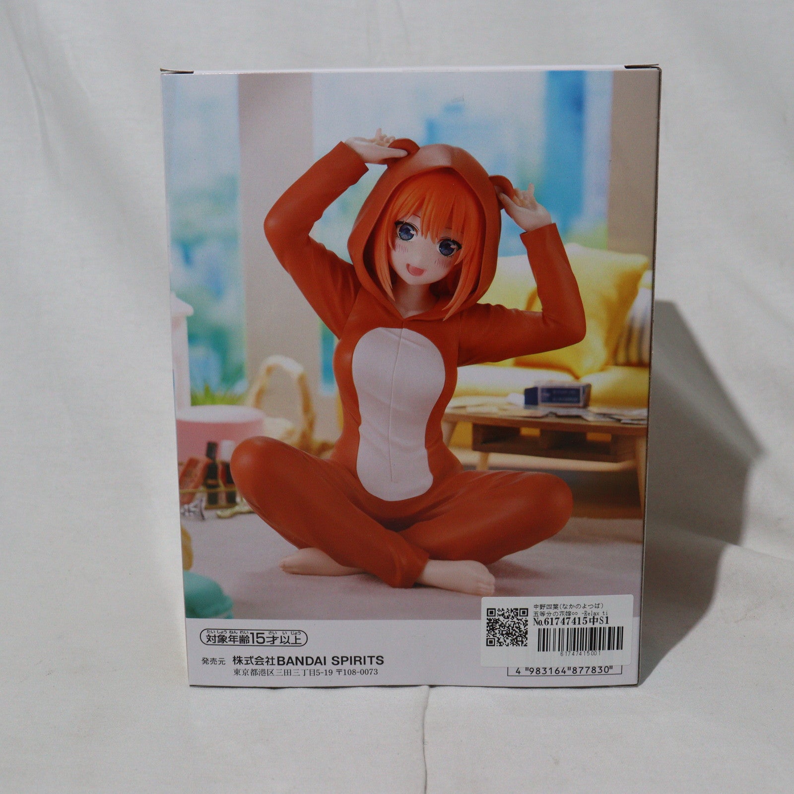 【中古即納】[FIG]中野四葉(なかのよつば) 五等分の花嫁∽ -Relax time-中野四葉 フィギュア プライズ(2716496) バンプレスト(20240831)