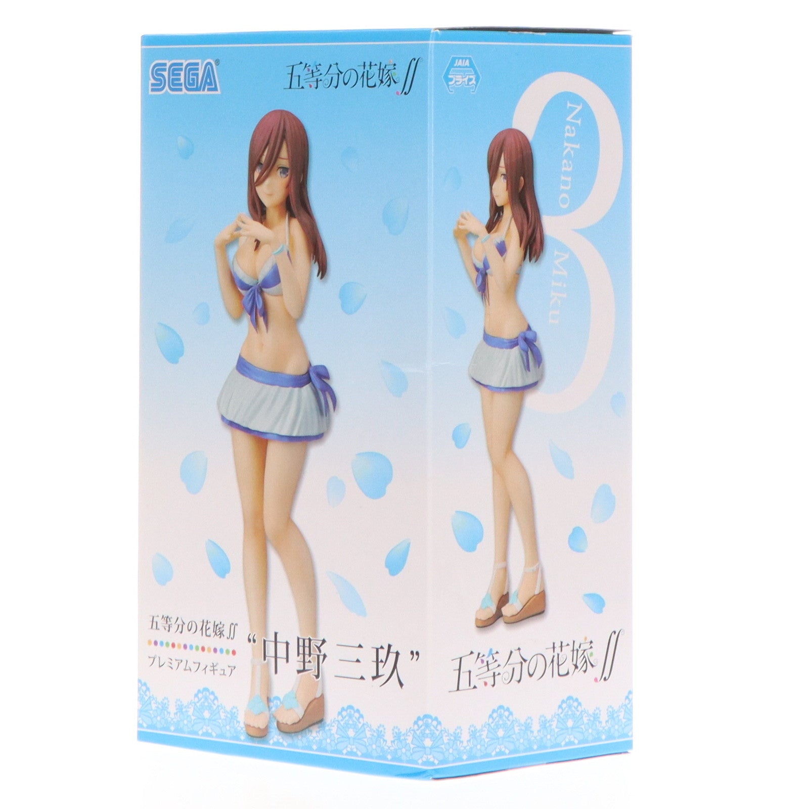 【中古即納】[FIG]中野三玖(なかのみく) 五等分の花嫁∬ プレミアムフィギュア プライズ(1046649) セガ(20210430)