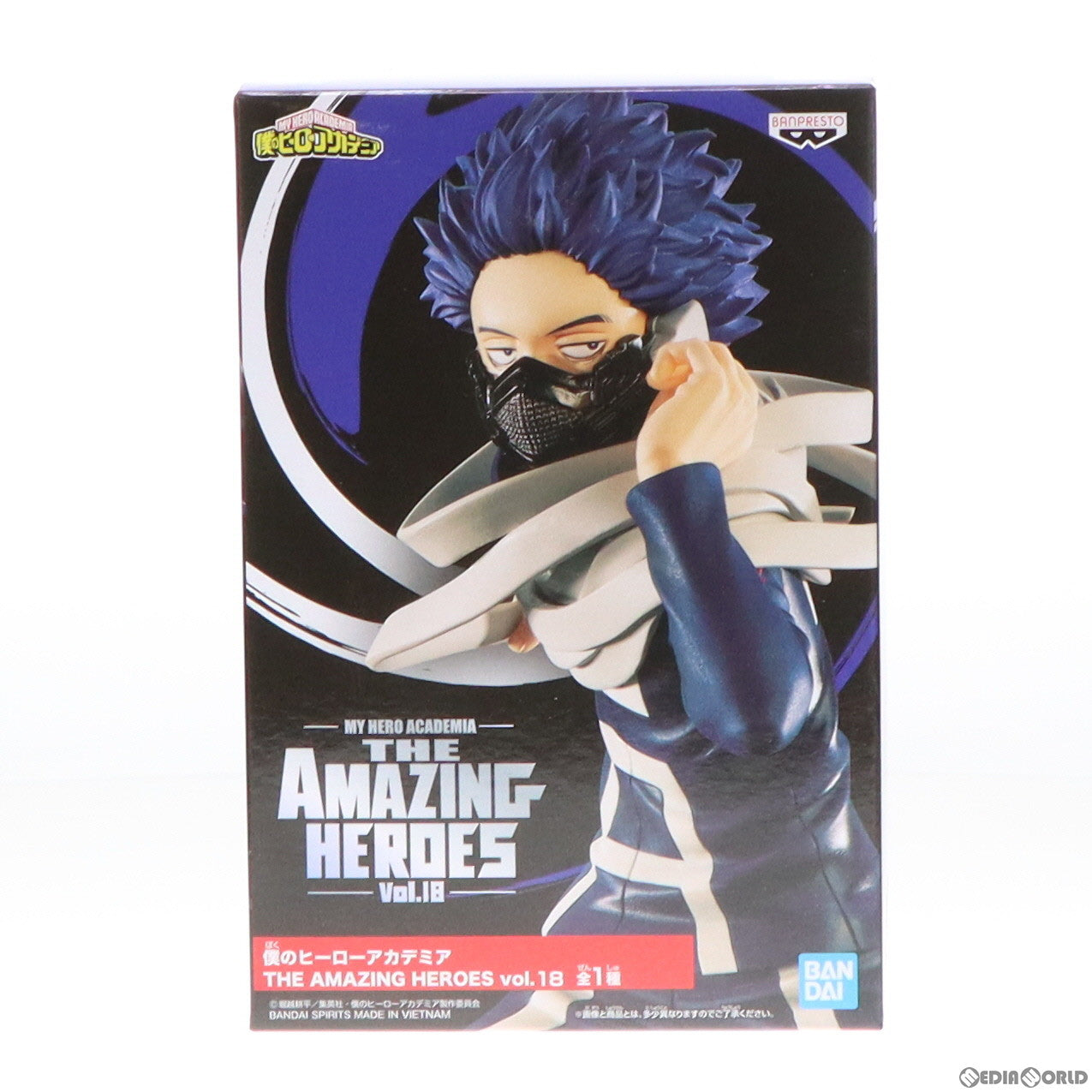 【中古即納】[FIG] 心操人使(しんそうひとし) 僕のヒーローアカデミア THE AMAZING HEROES vol.18 フィギュア プライズ(2595035) バンプレスト(20220720)