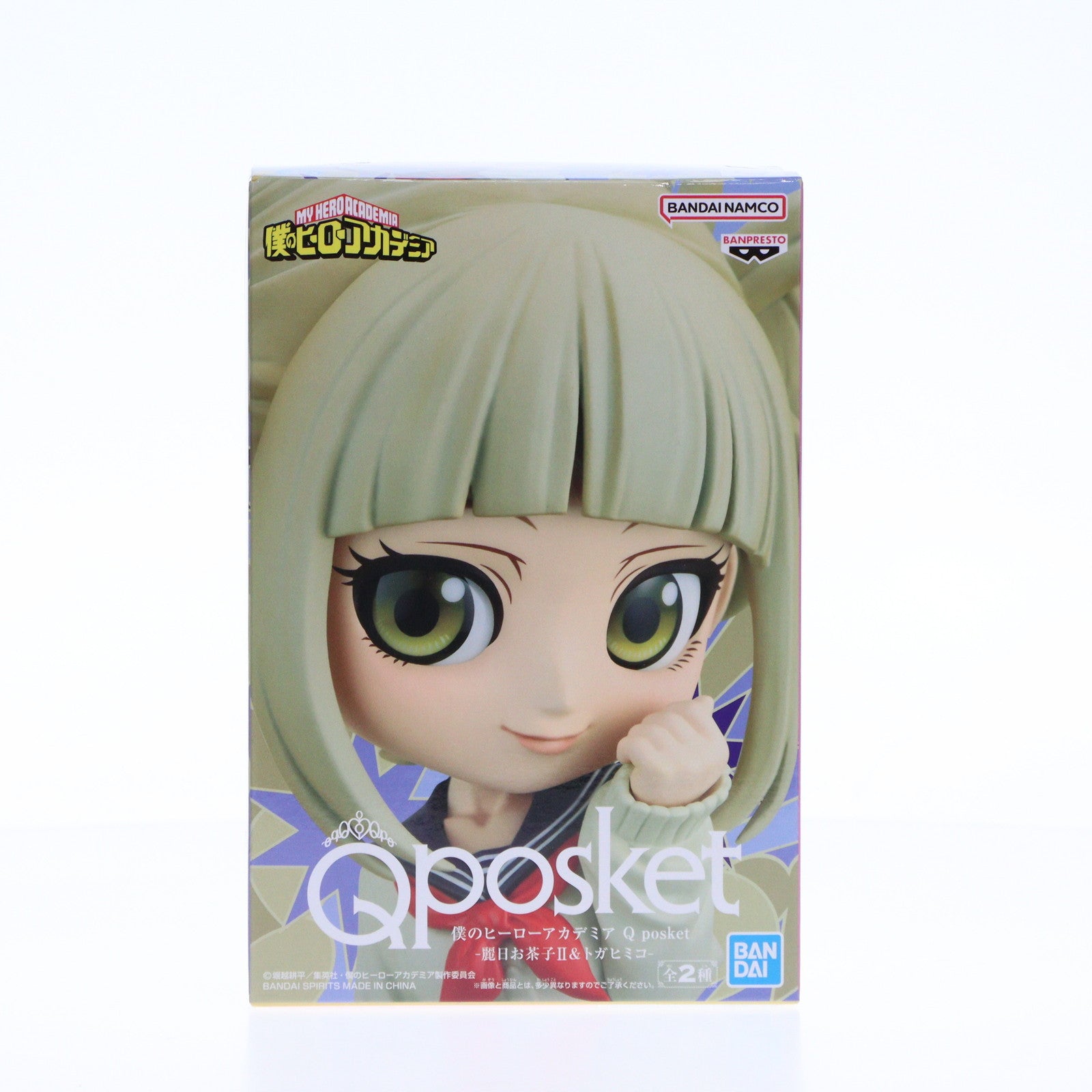 【中古即納】[FIG] トガヒミコ 僕のヒーローアカデミア Q posket-麗日お茶子II トガヒミコ- フィギュア プライズ(2668412) バンプレスト(20240610)