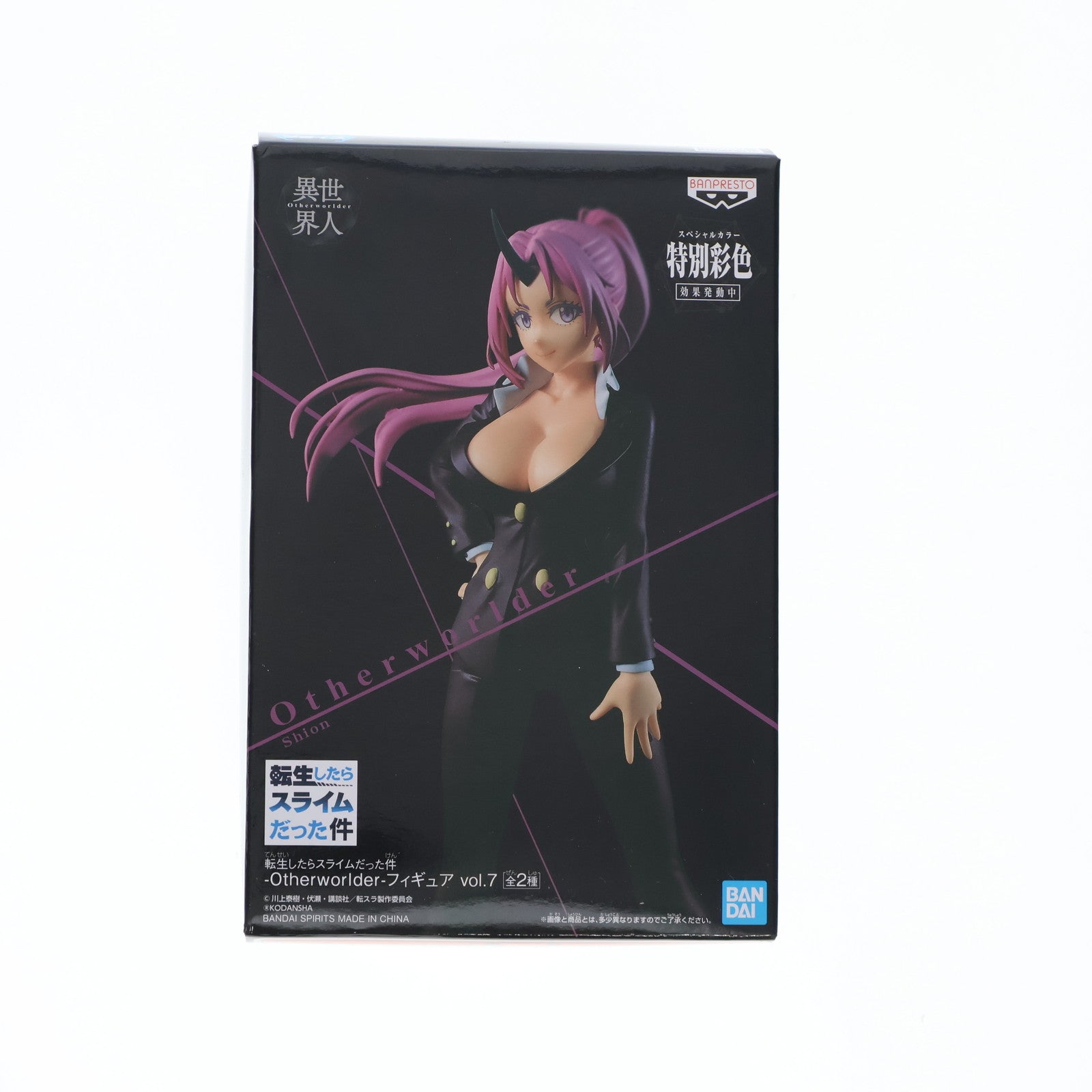 【中古即納】[FIG] シオン(スペシャルVer.) 転生したらスライムだった件 -Otherworlder-フィギュア vol.7 プライズ(2518451) バンプレスト(20210720)