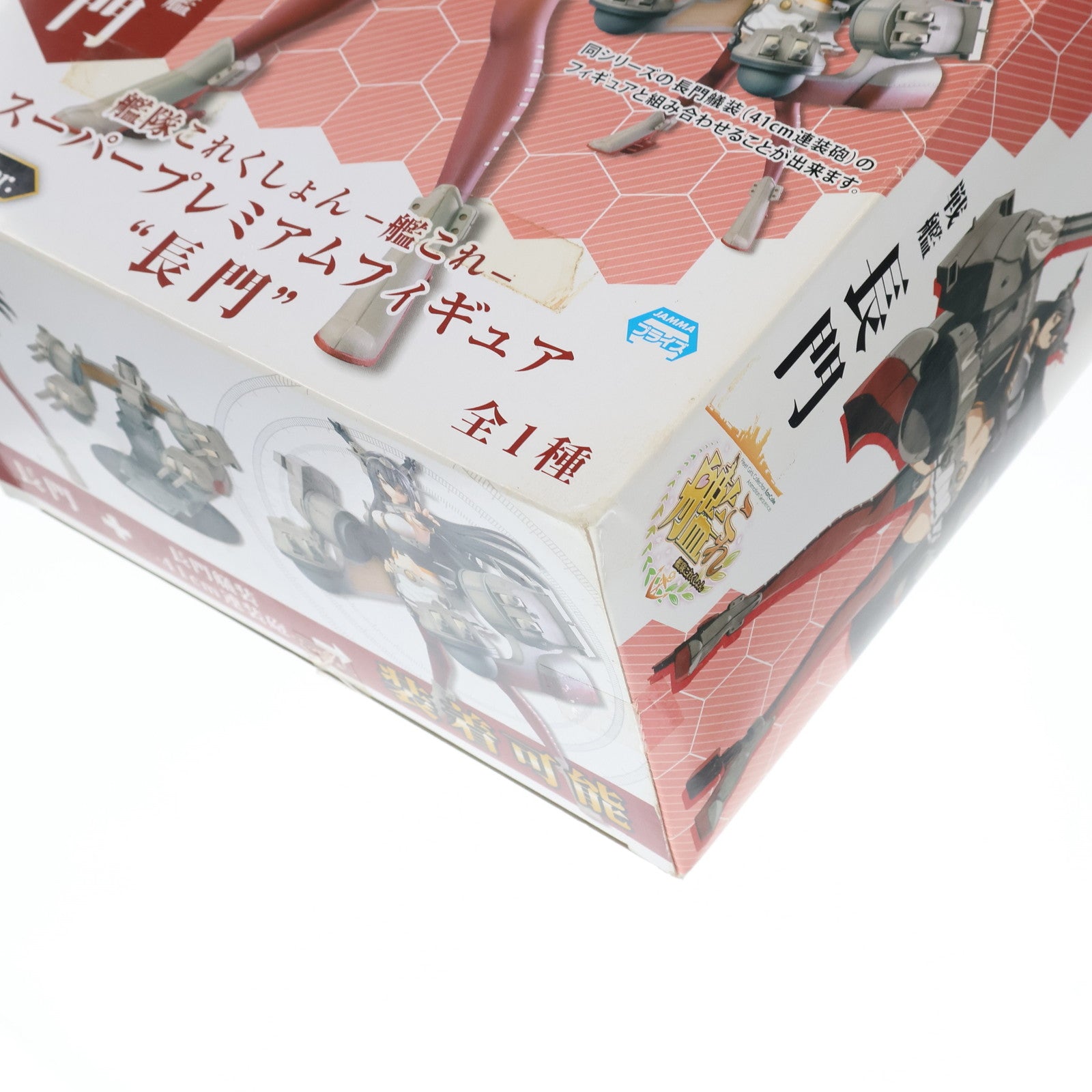 【中古即納】[FIG] 戦艦 長門(ながと) アニメver. 艦隊これくしょん -艦これ- スーパープレミアムフィギュア プライズ(1011795)  セガ(20160120)